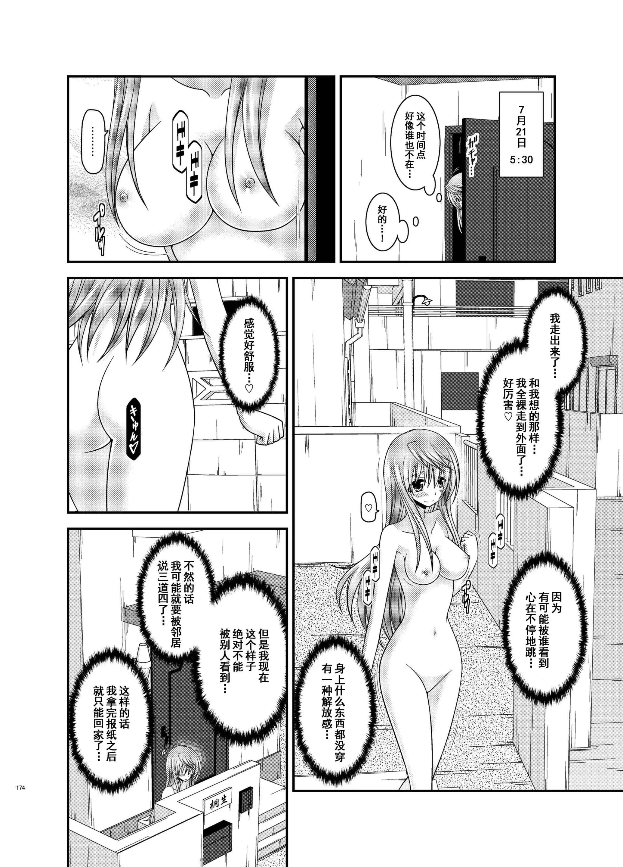 웹툰 이미지 172