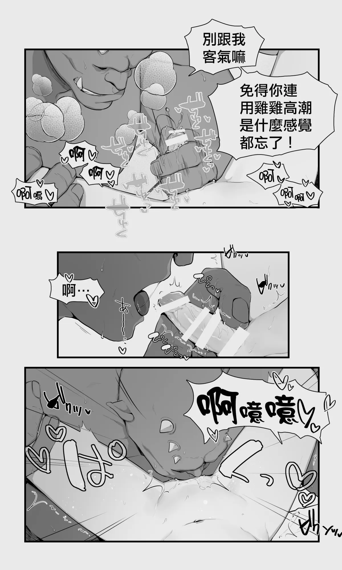 웹툰 이미지 112