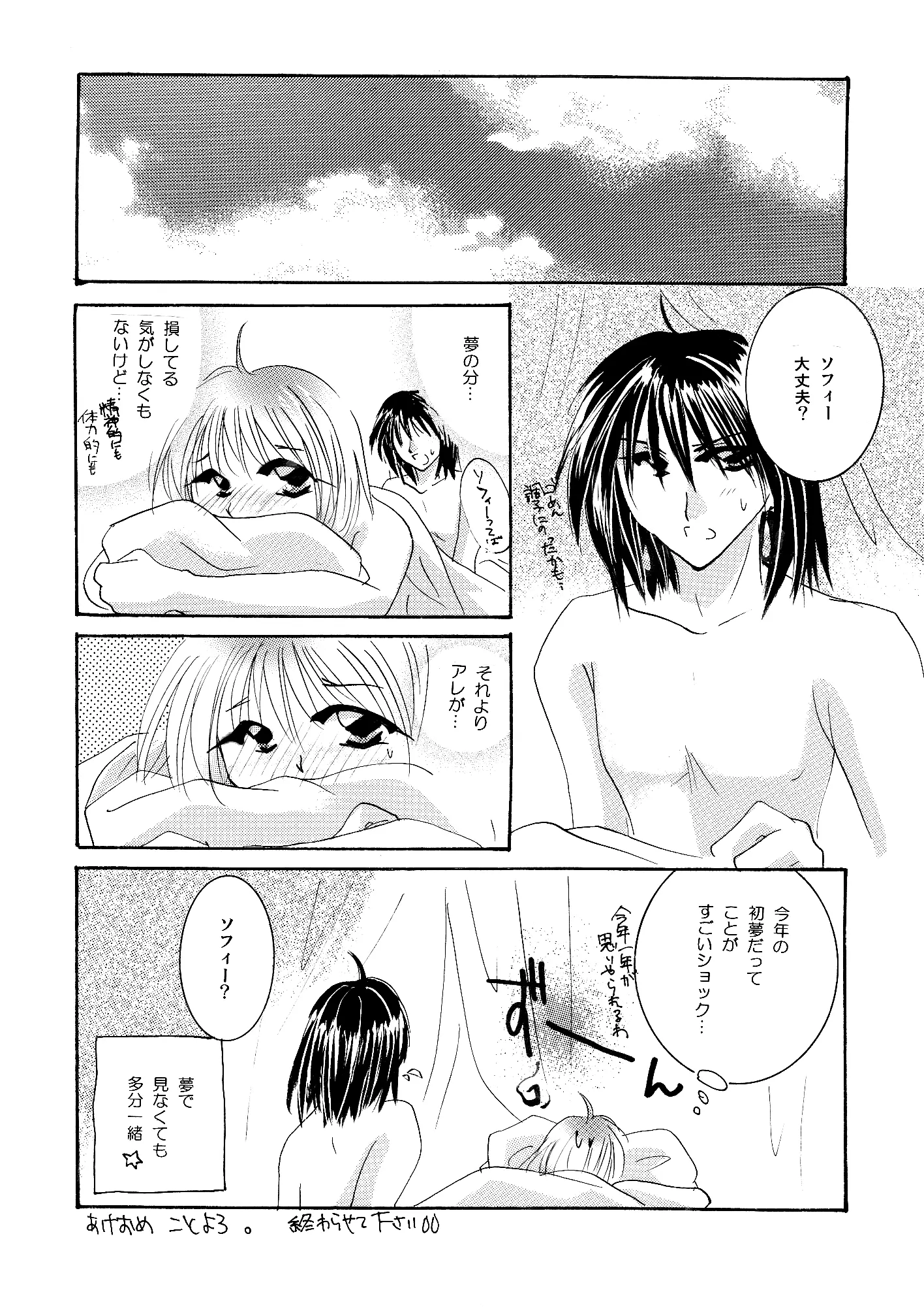 웹툰 이미지 41