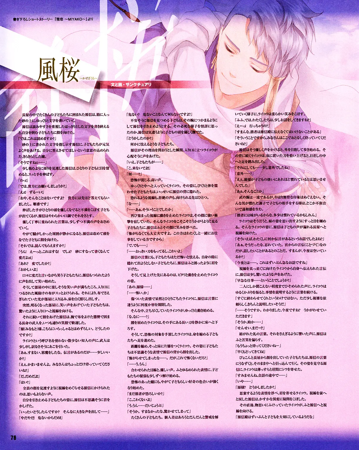 웹툰 이미지 71