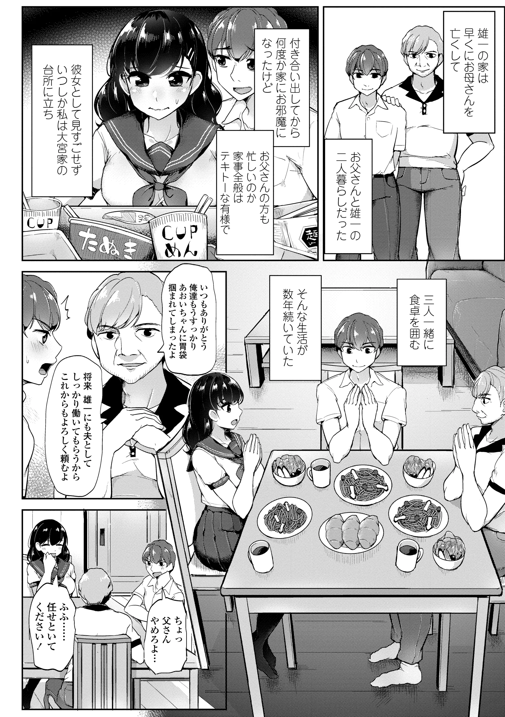 웹툰 이미지 171
