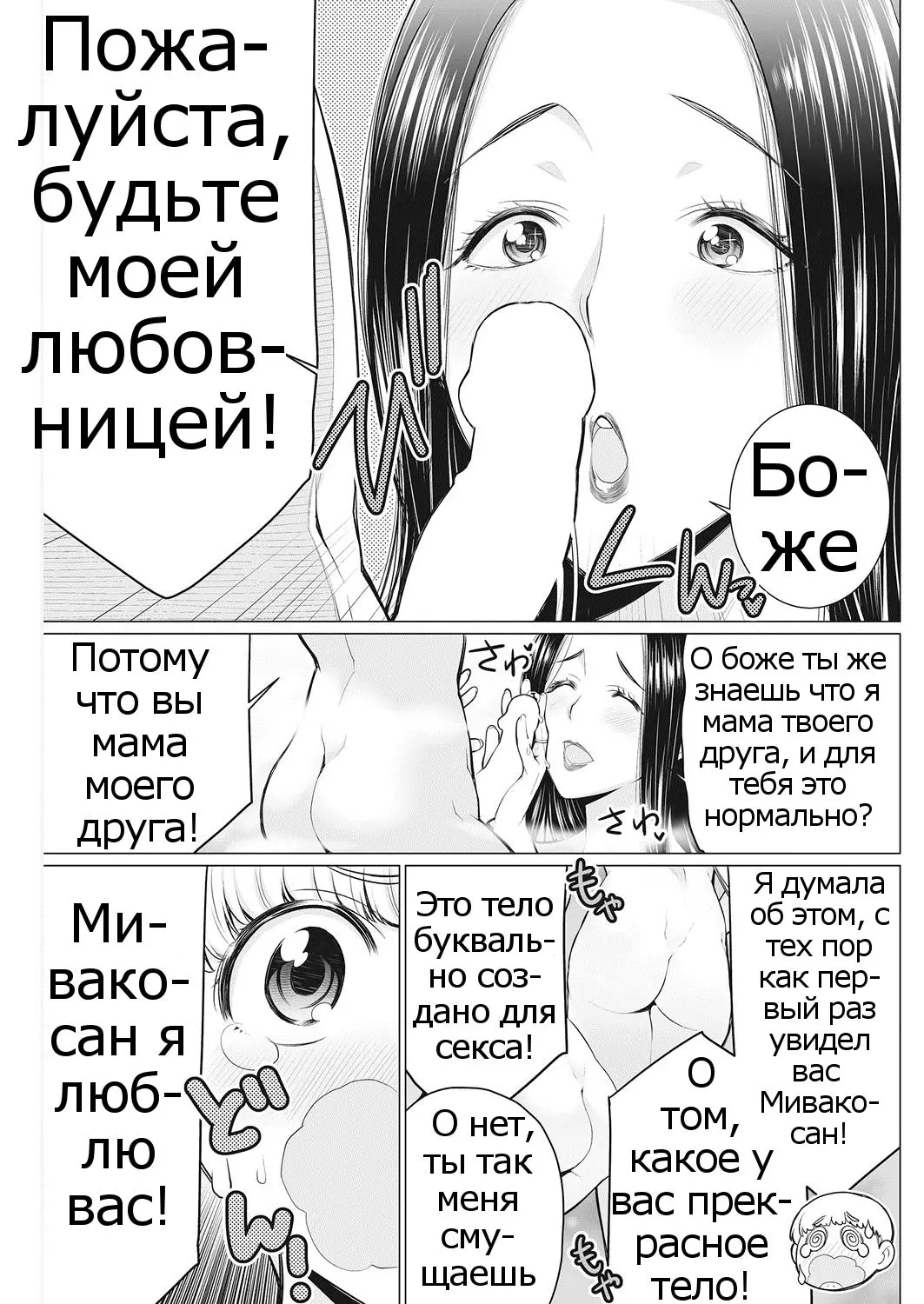 웹툰 이미지 6