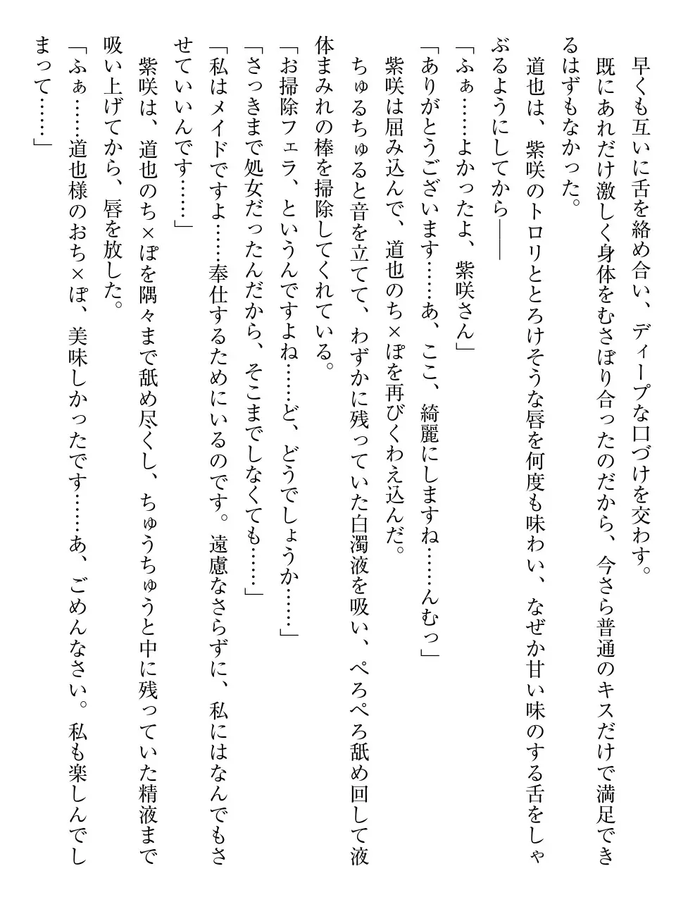 웹툰 이미지 71