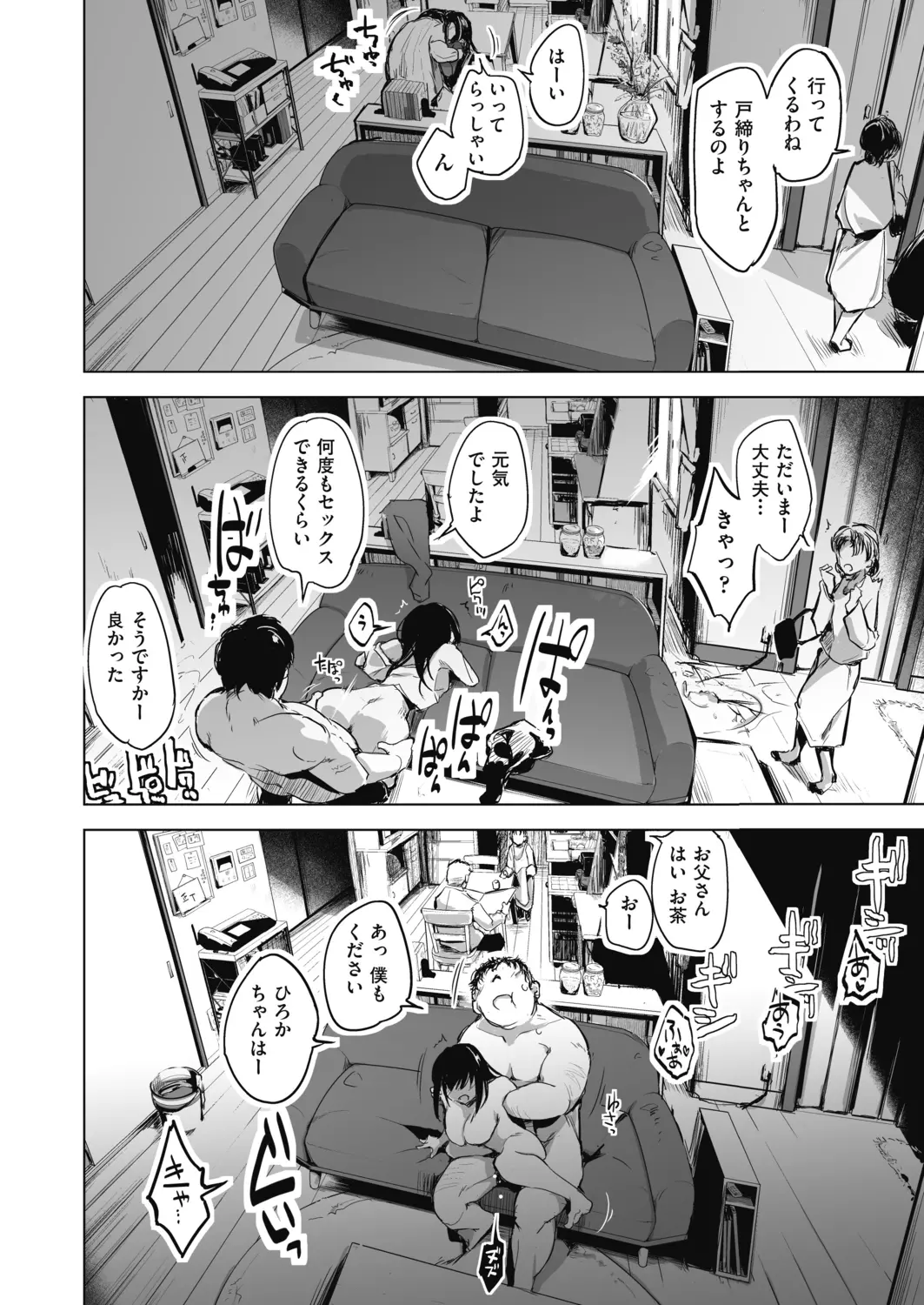 웹툰 이미지 71