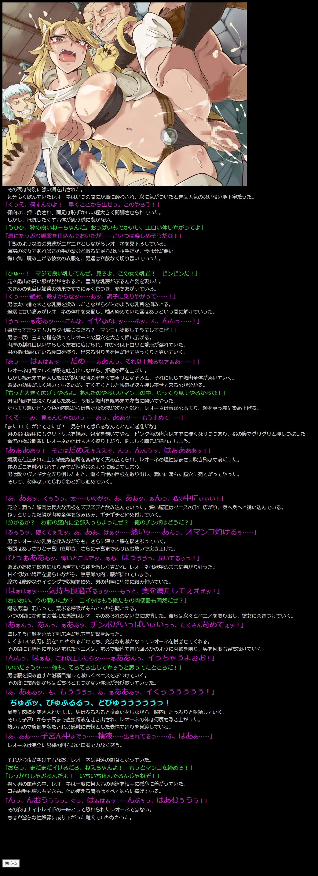 웹툰 이미지 13