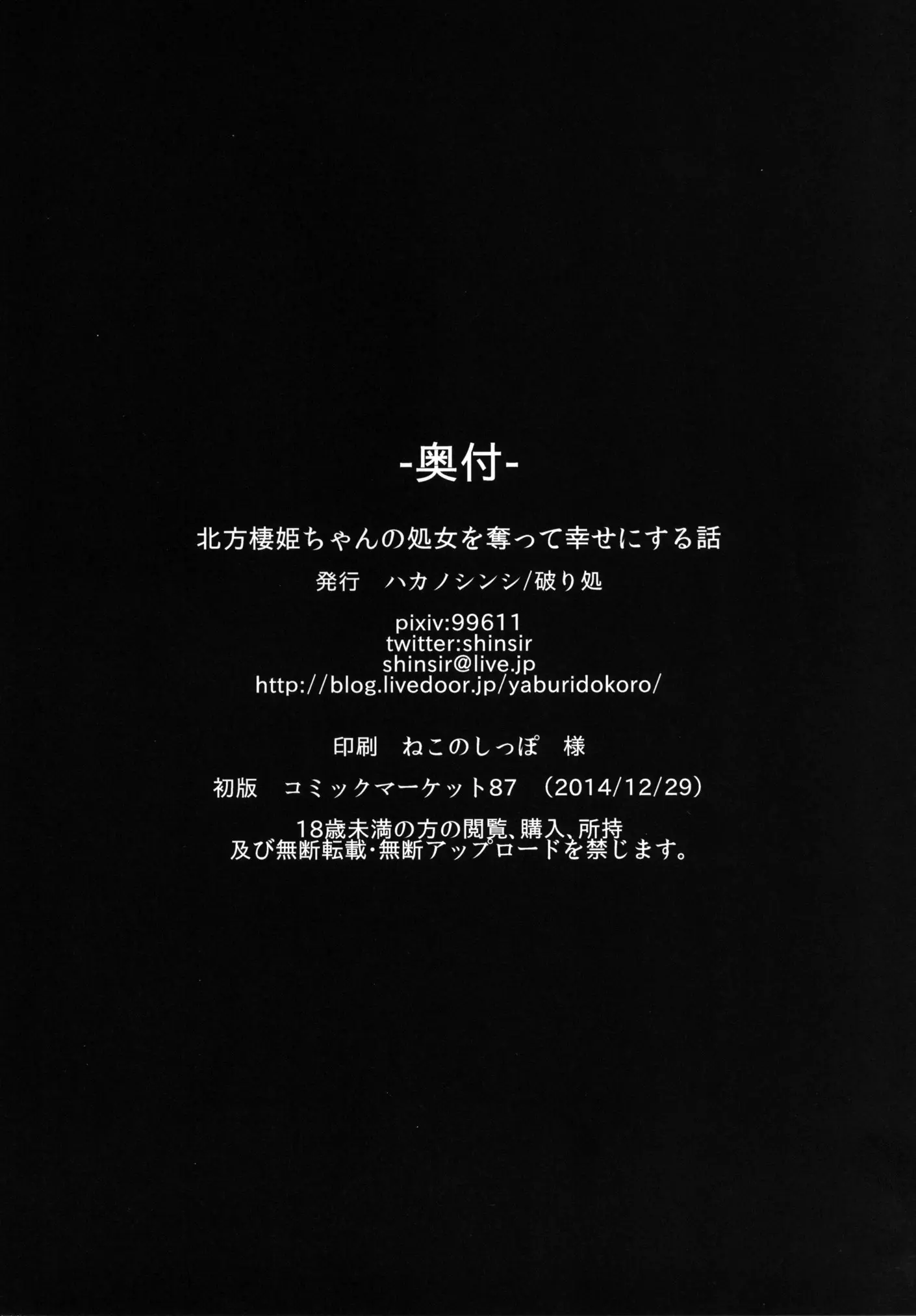 웹툰 이미지 21