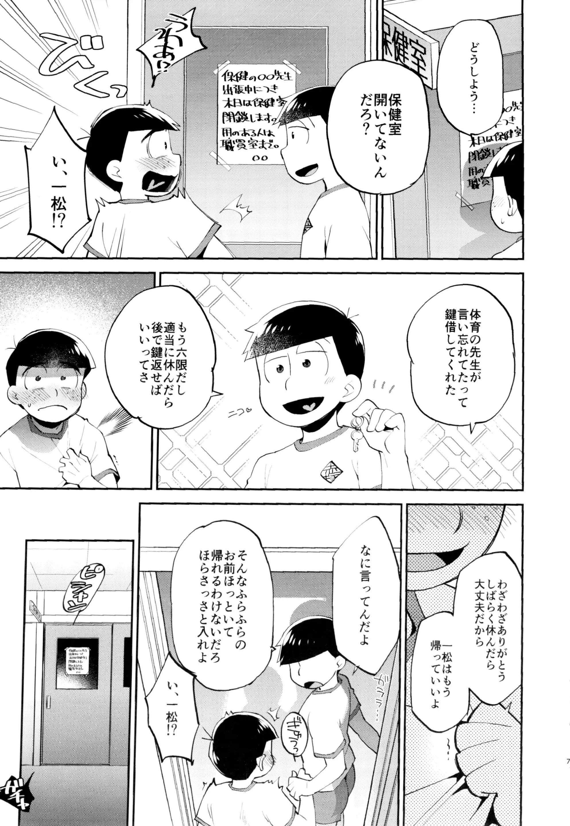 웹툰 이미지 6