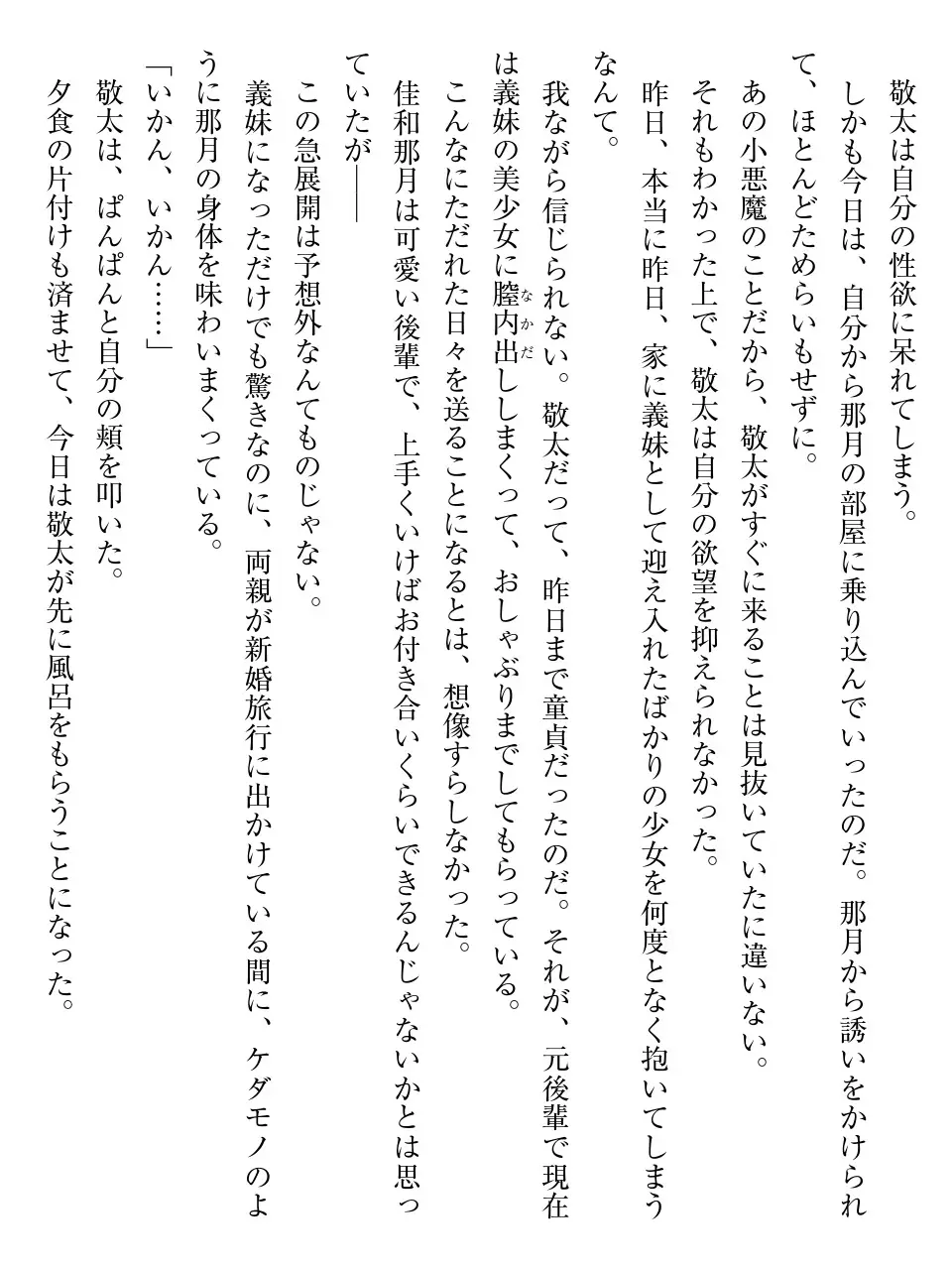 웹툰 이미지 105
