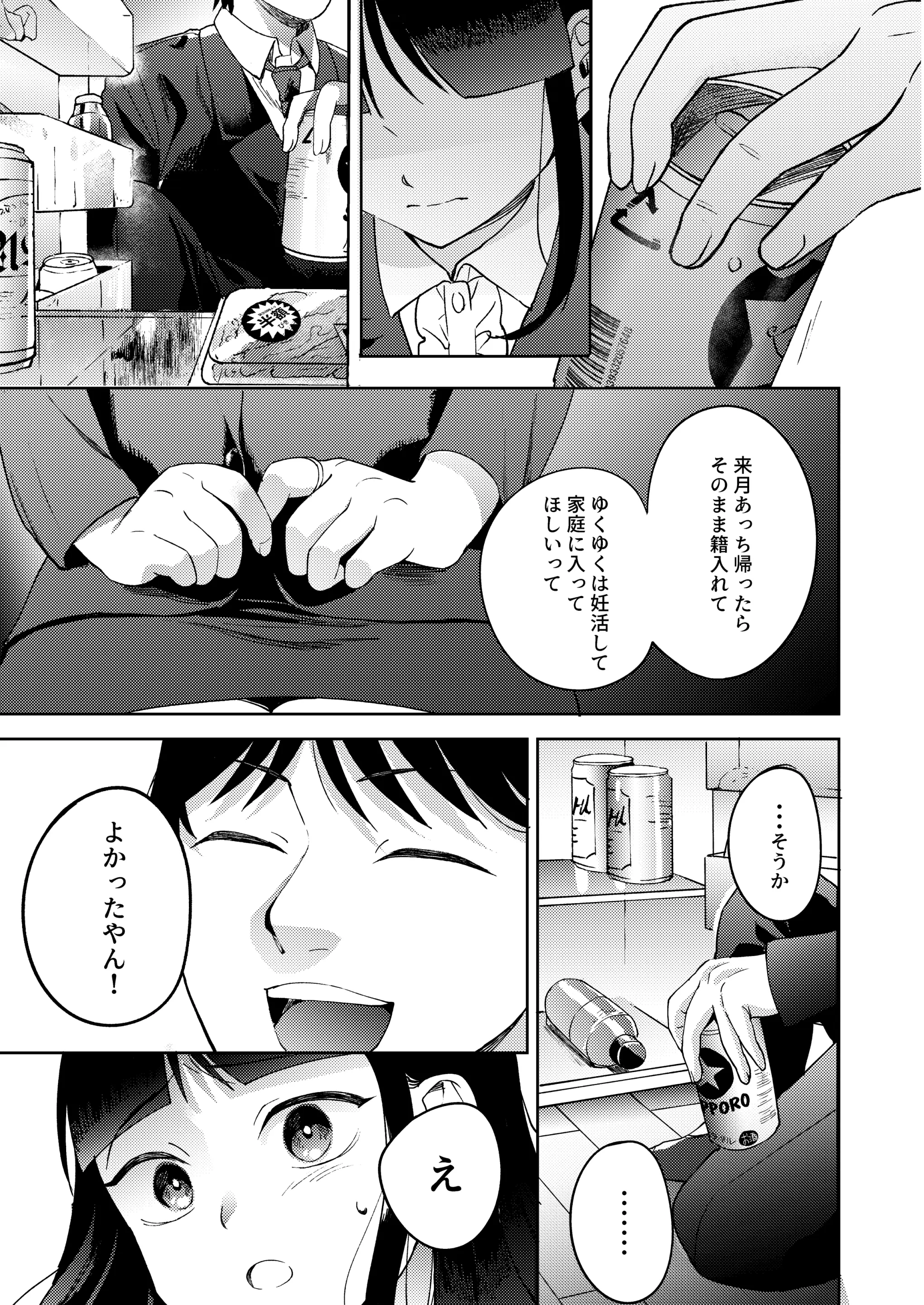 웹툰 이미지 66