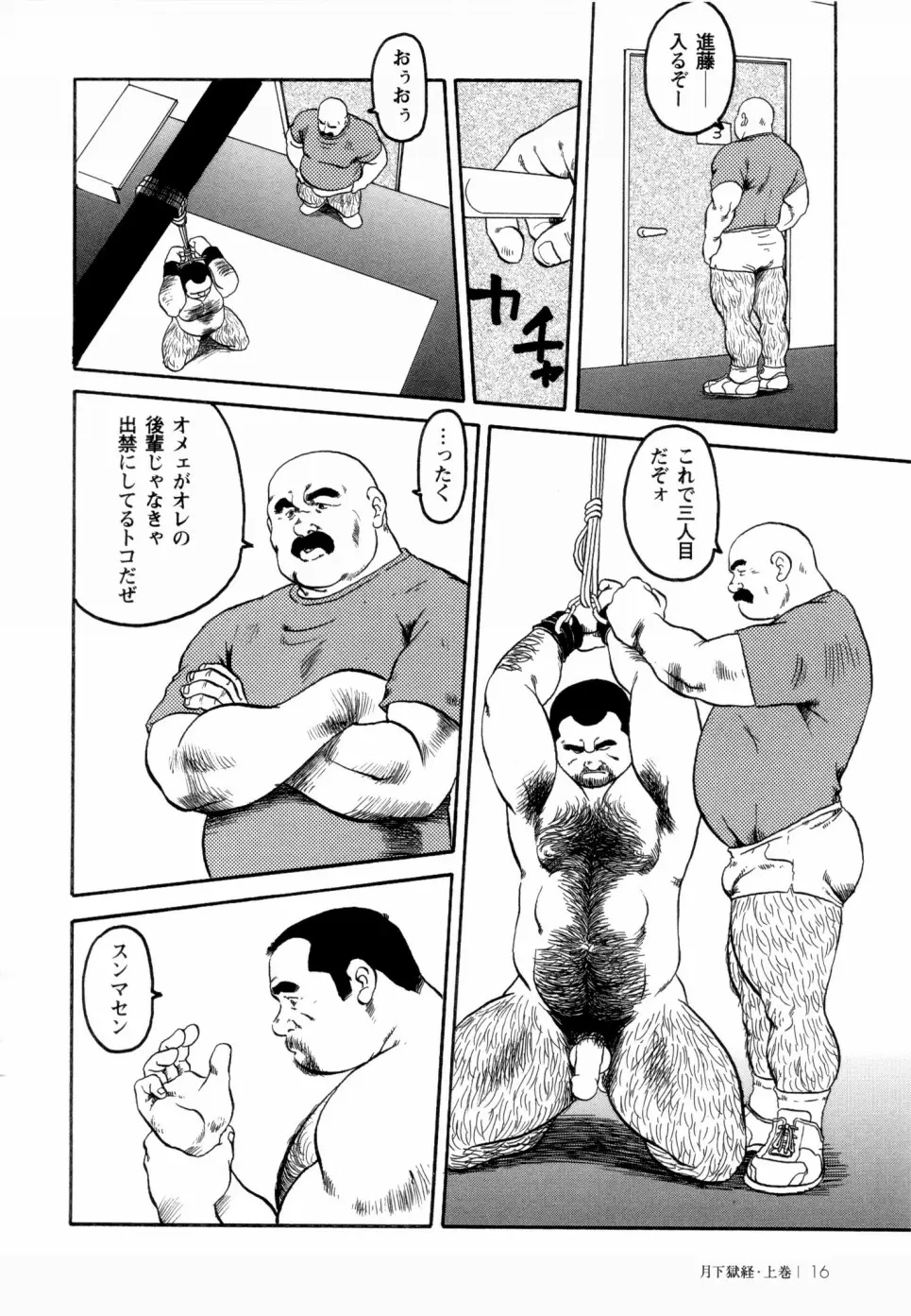 웹툰 이미지 10