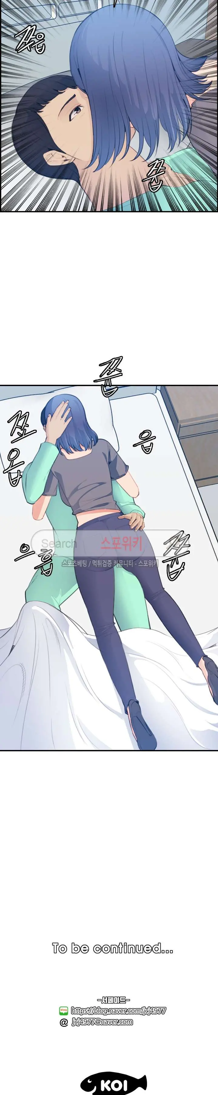 웹툰 이미지 414