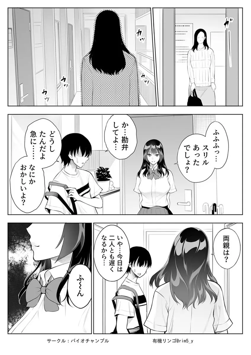 웹툰 이미지 5