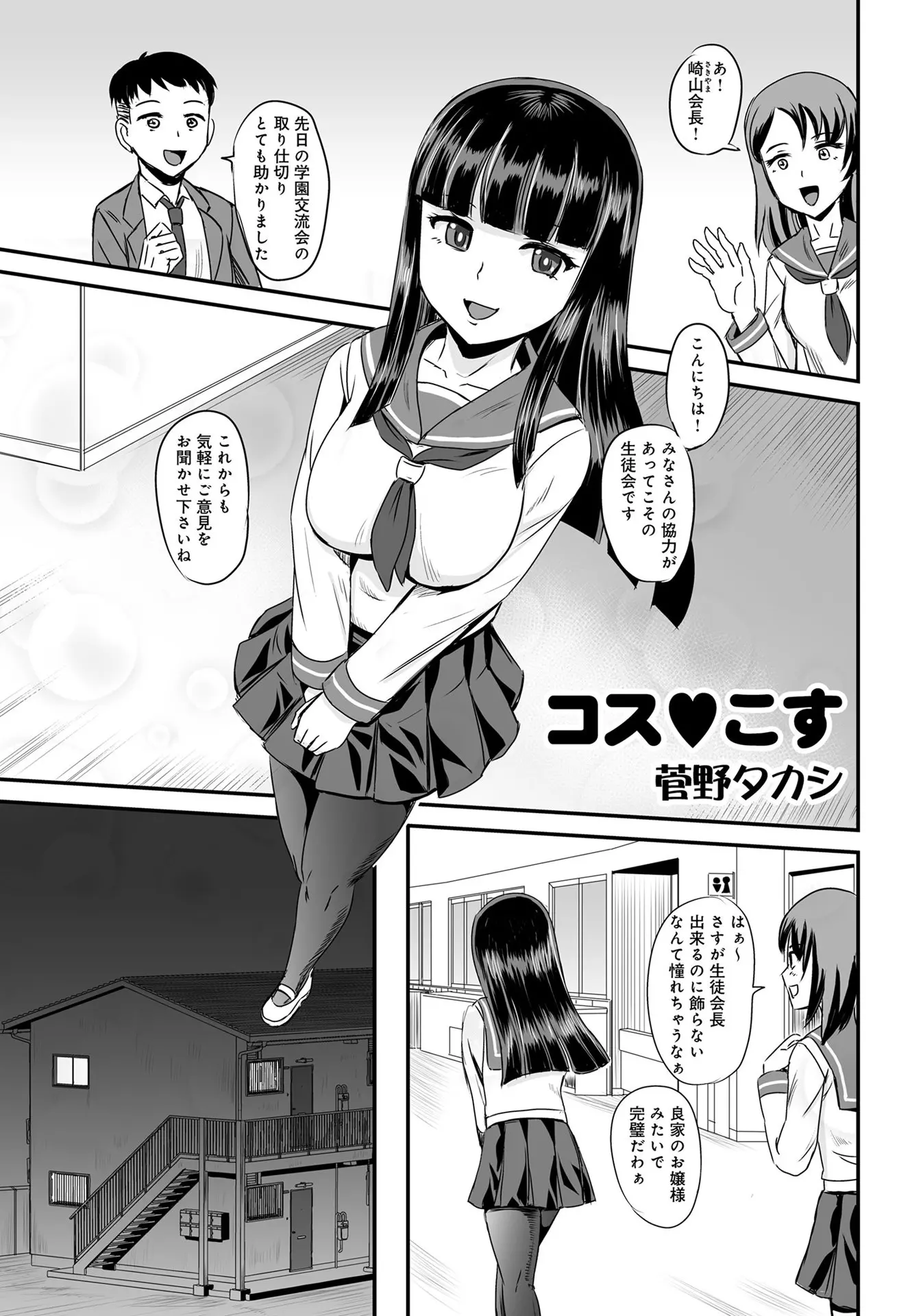 웹툰 이미지 98