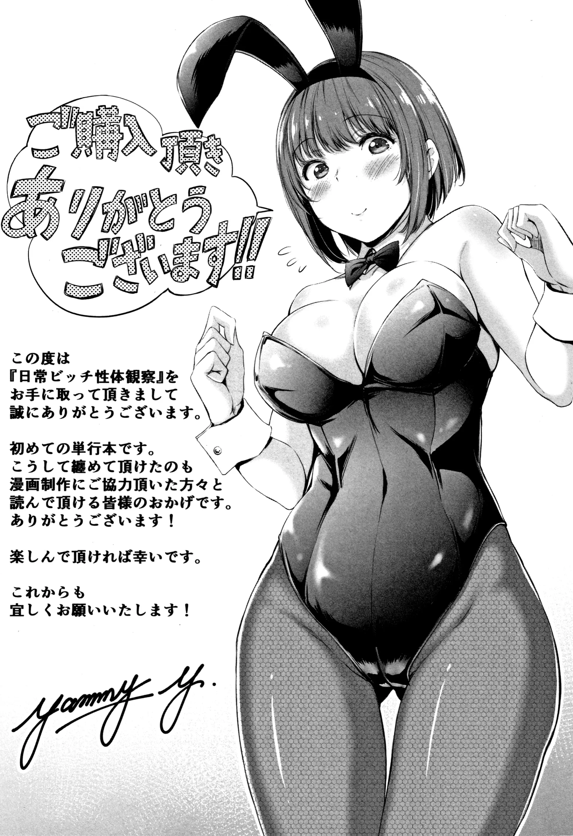 웹툰 이미지 227