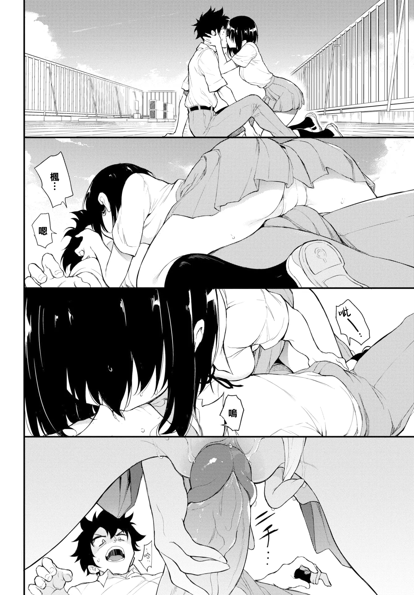 웹툰 이미지 118