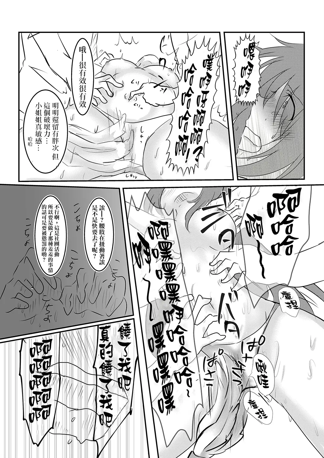 웹툰 이미지 23