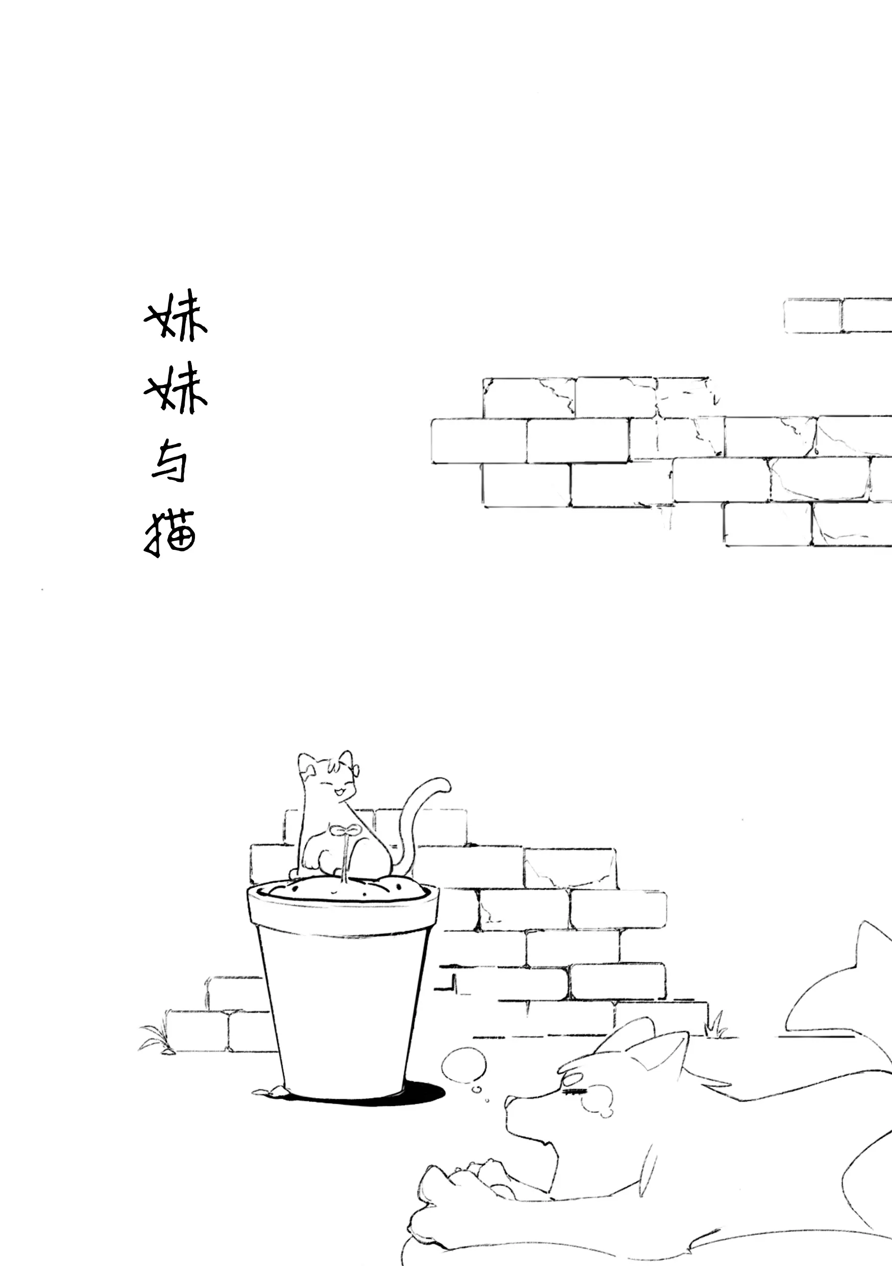 웹툰 이미지 100