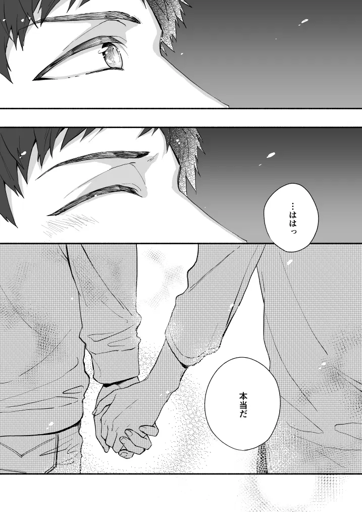 웹툰 이미지 54