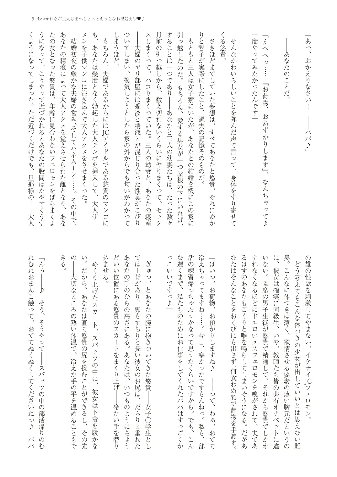 웹툰 이미지 11
