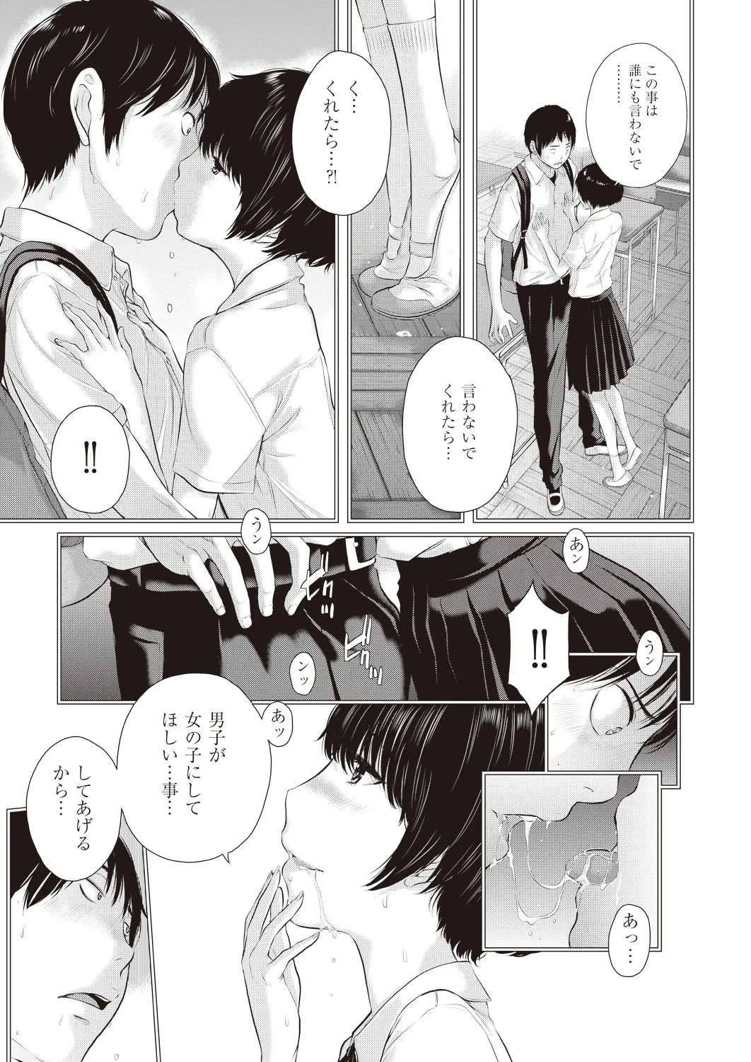 웹툰 이미지 102