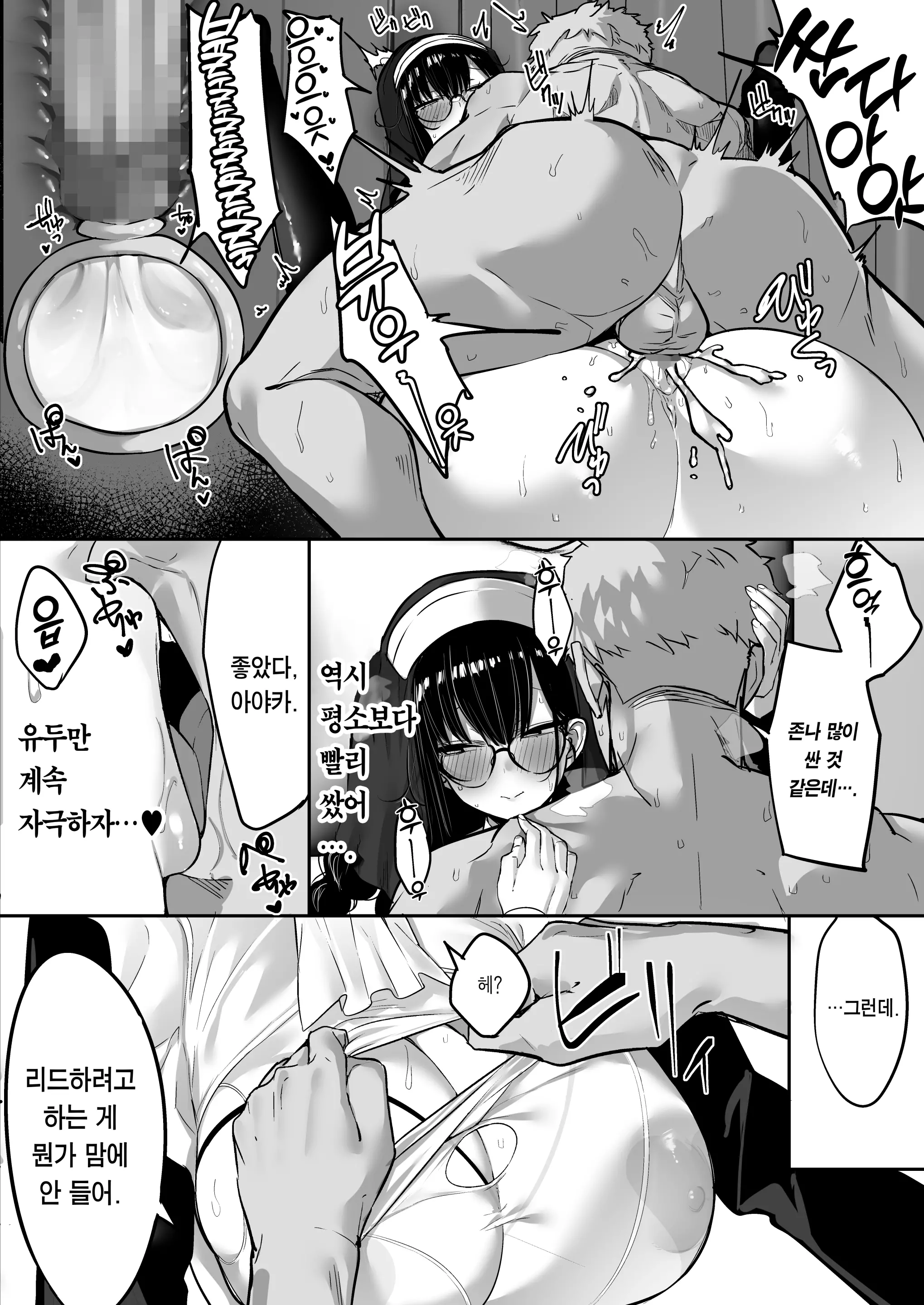 웹툰 이미지 49