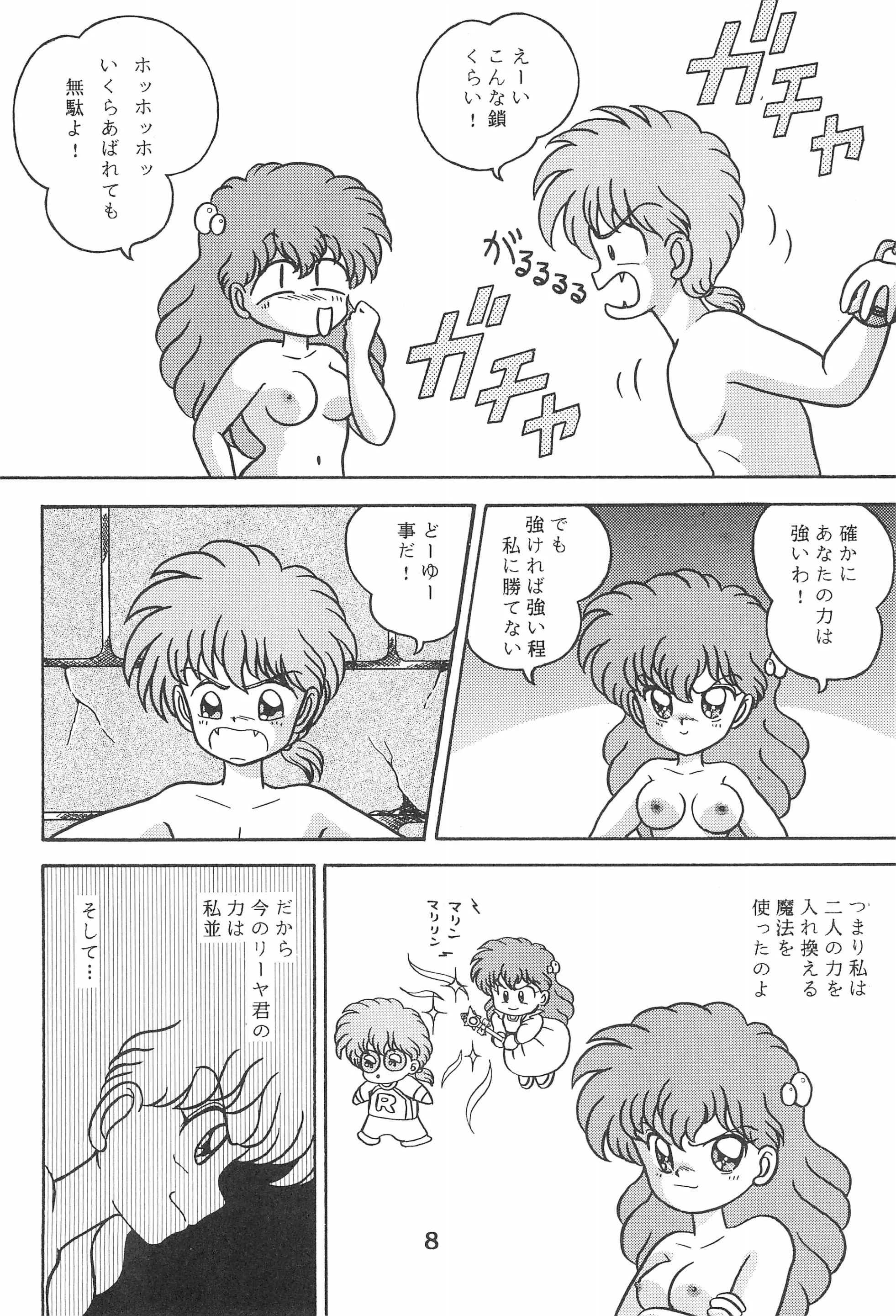 웹툰 이미지 7