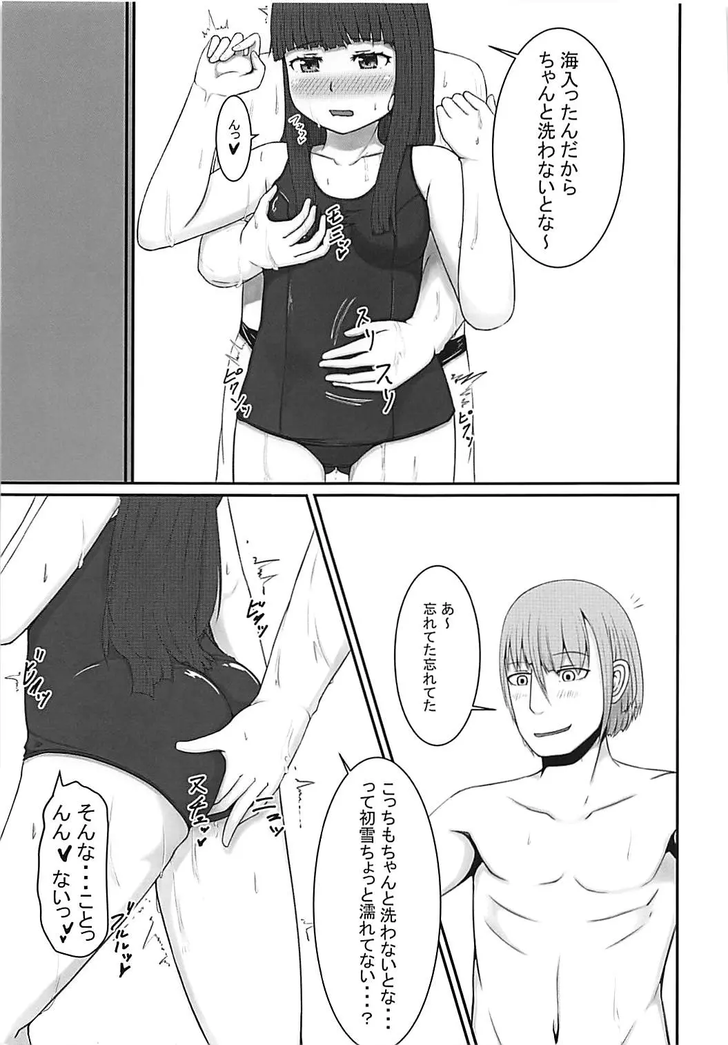 웹툰 이미지 5