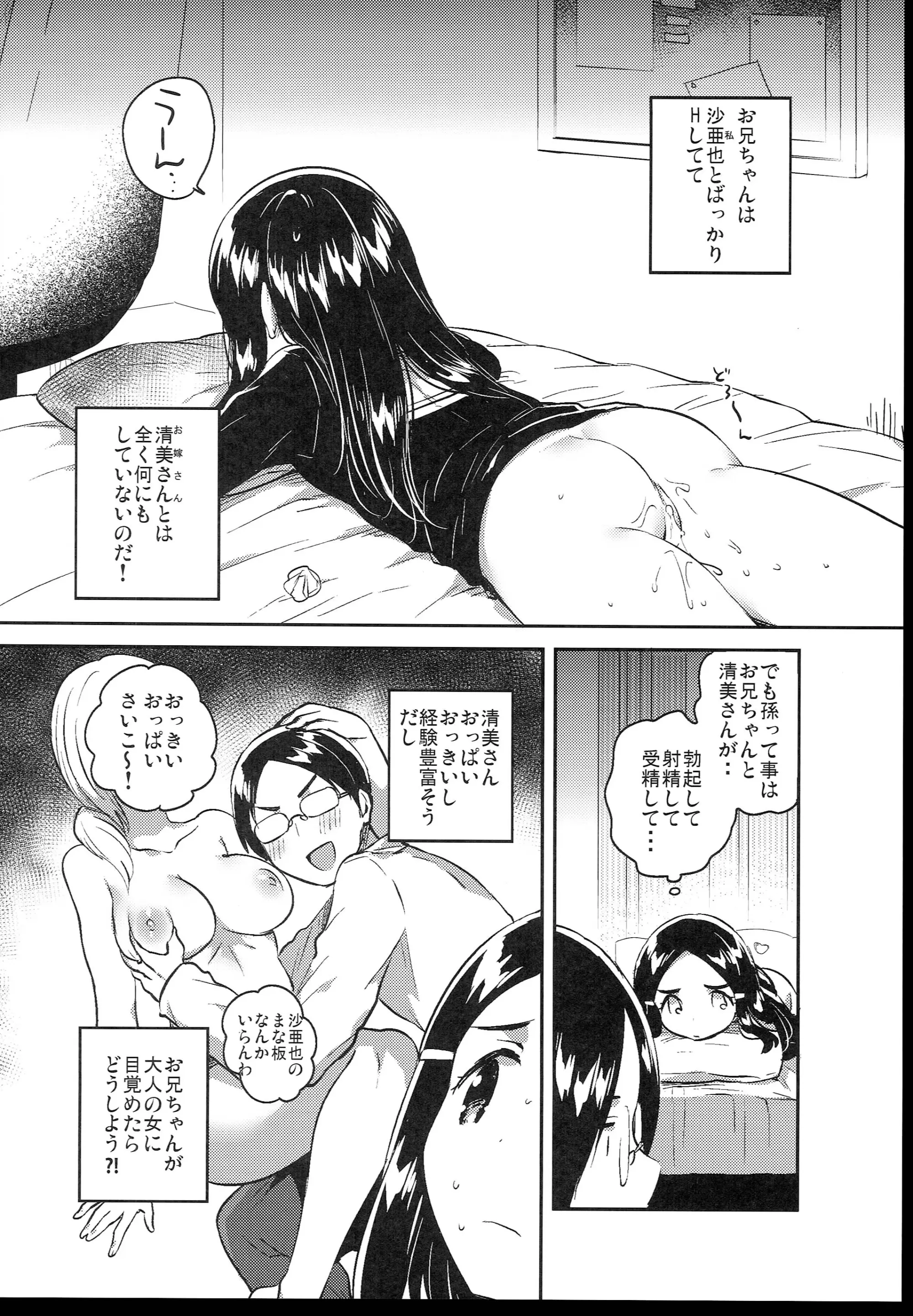 웹툰 이미지 169
