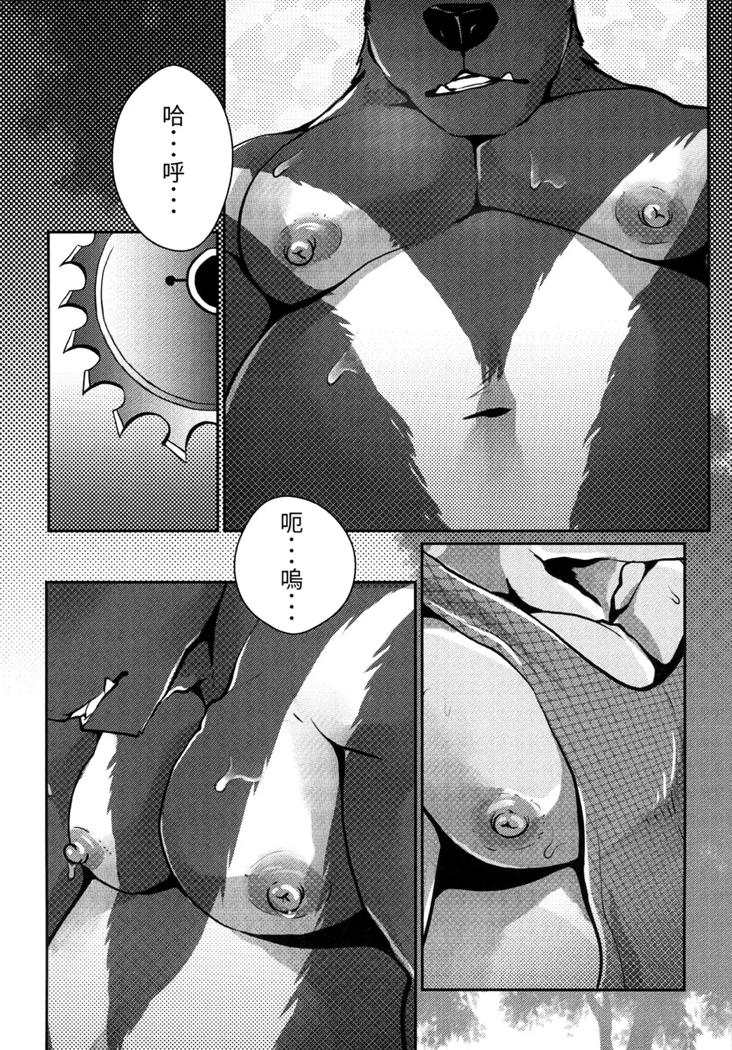 웹툰 이미지 4
