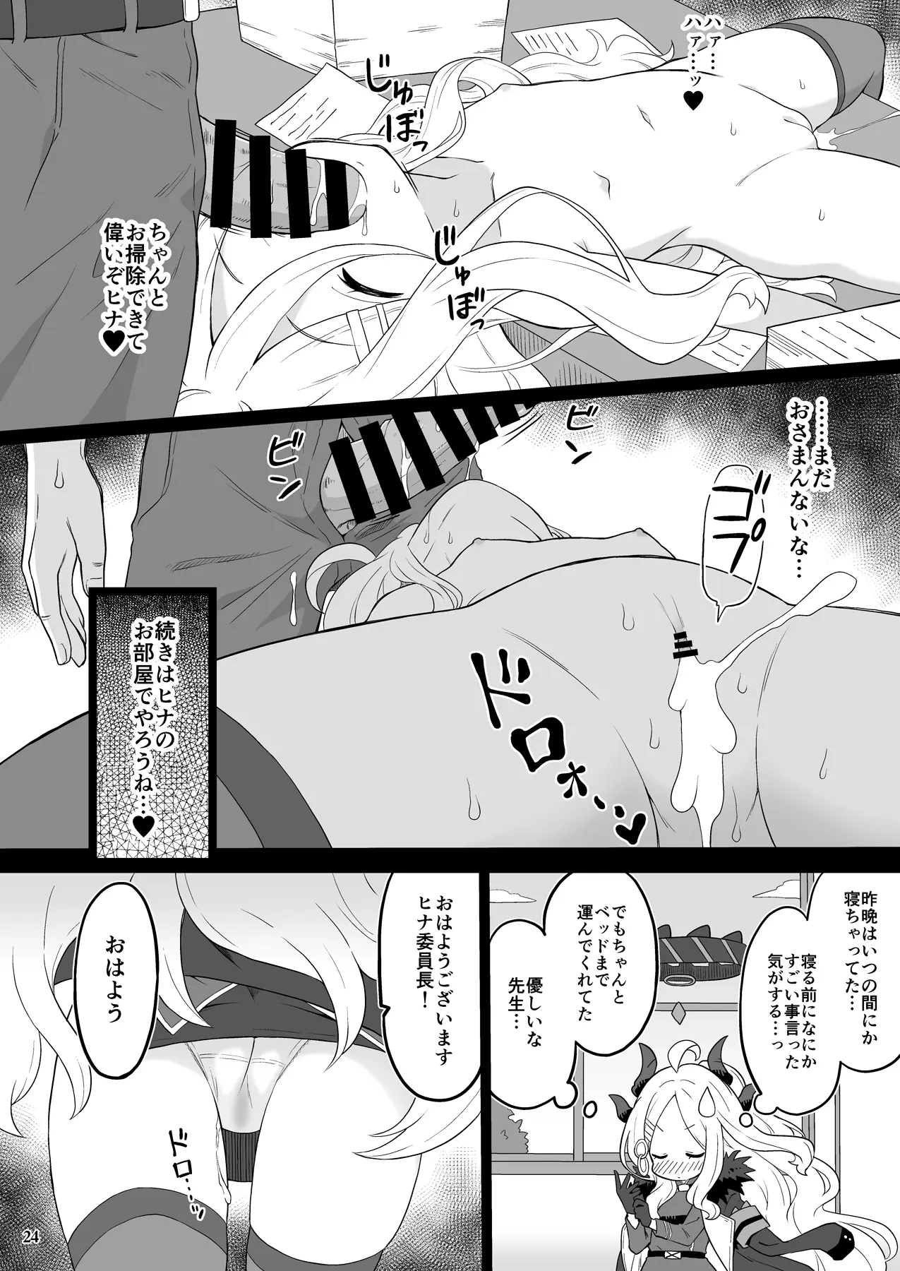 웹툰 이미지 22