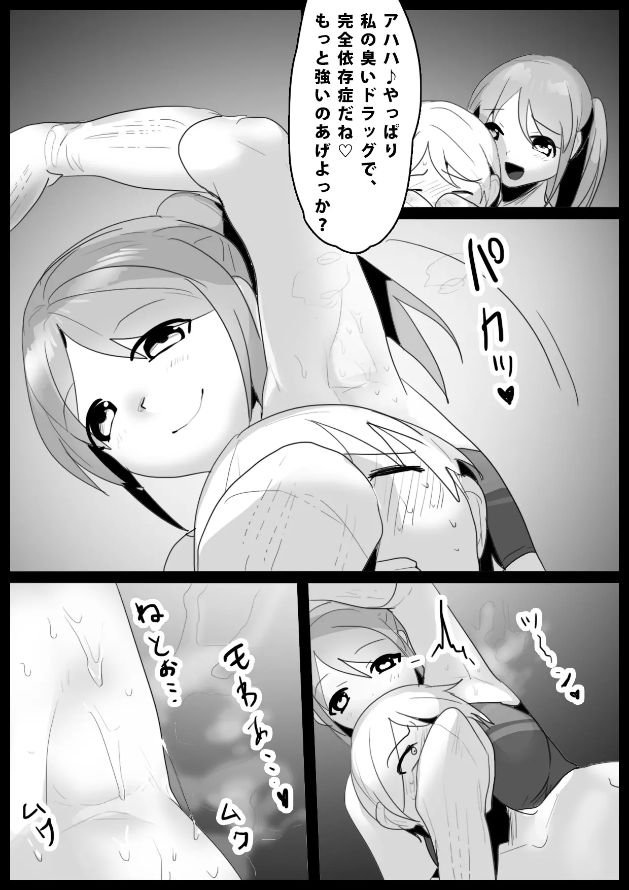웹툰 이미지 10