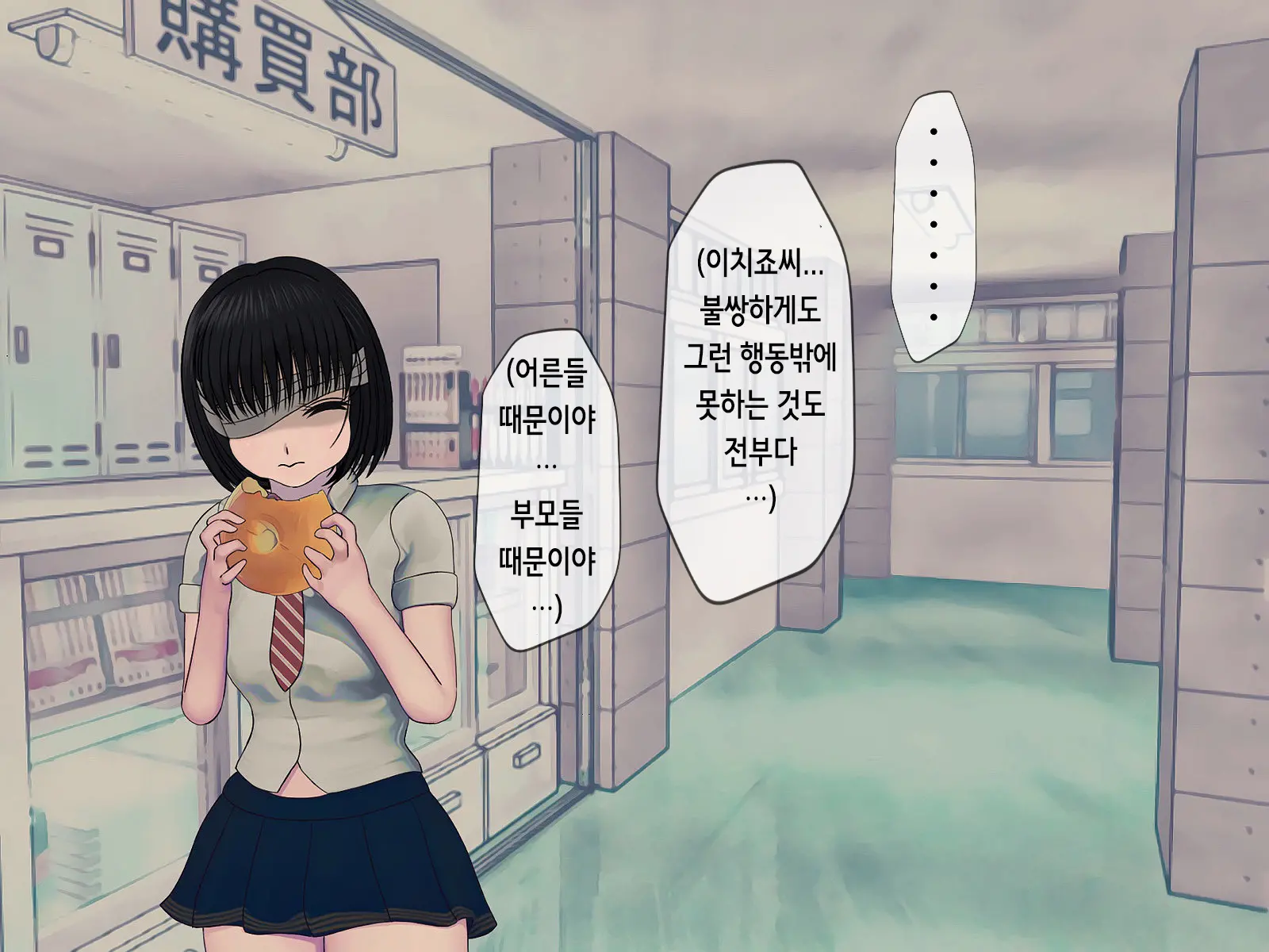 웹툰 이미지 67