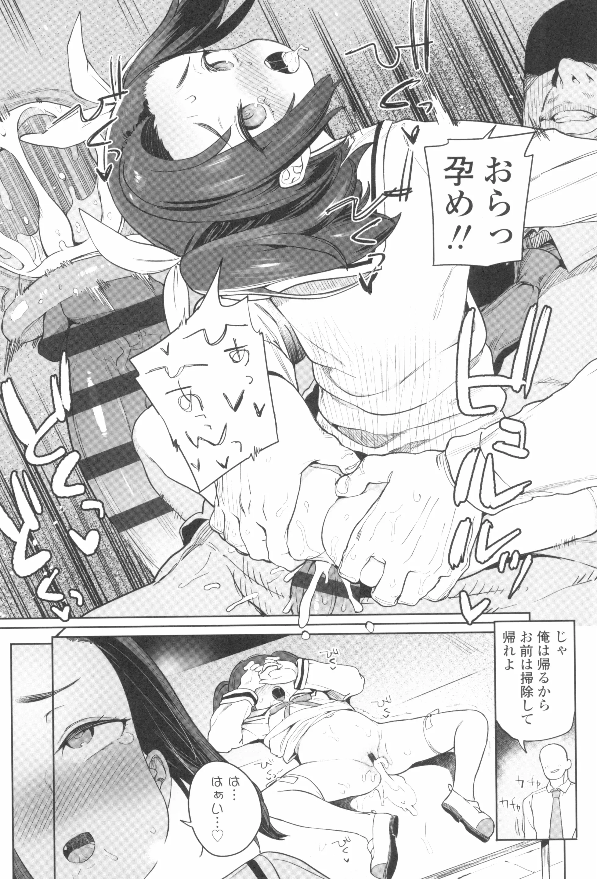 웹툰 이미지 20