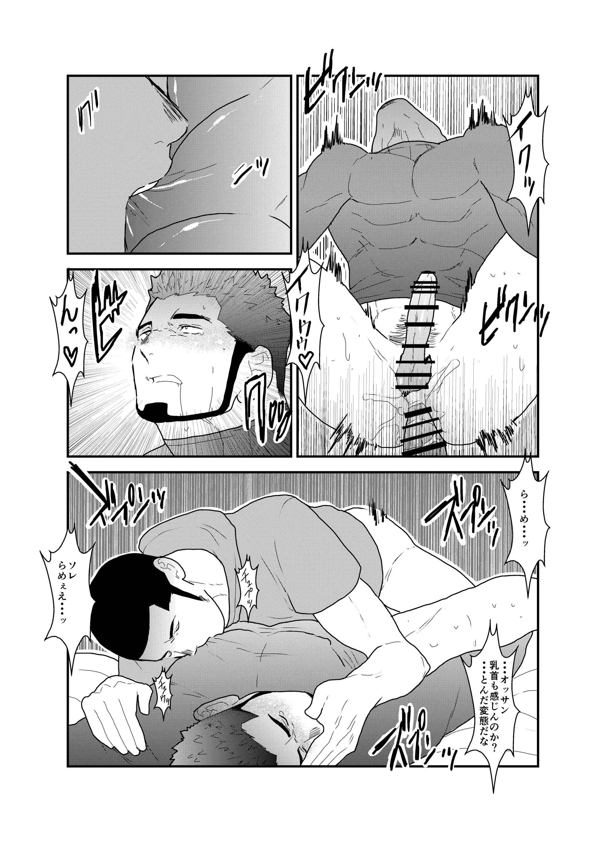 웹툰 이미지 29