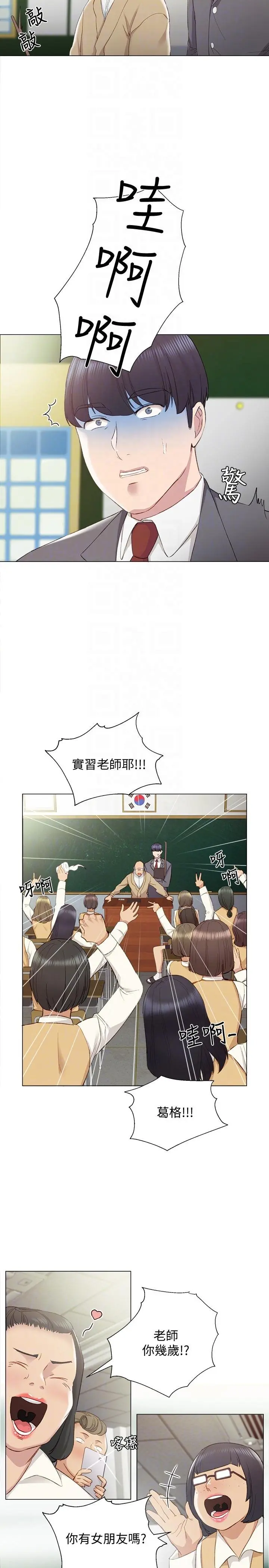웹툰 이미지 41