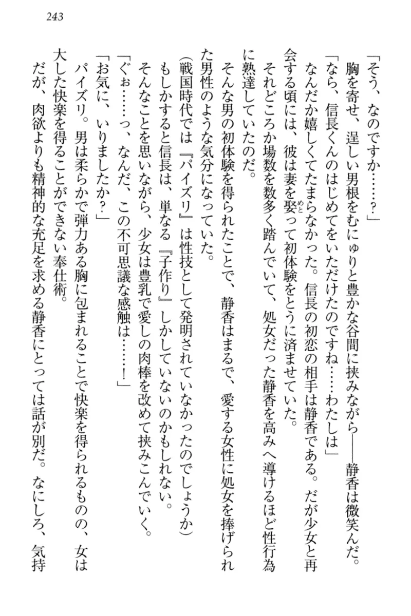 웹툰 이미지 252