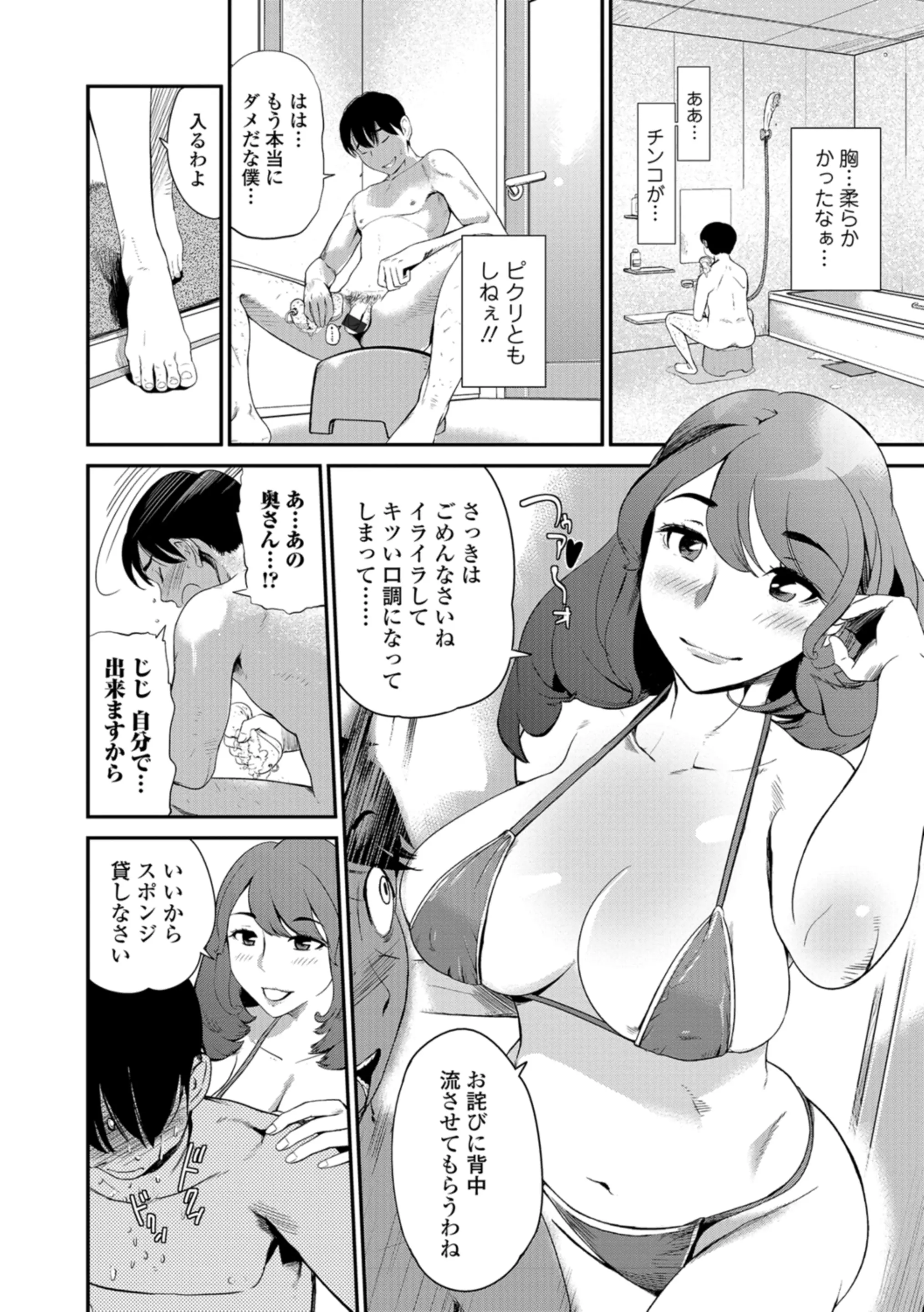 웹툰 이미지 26