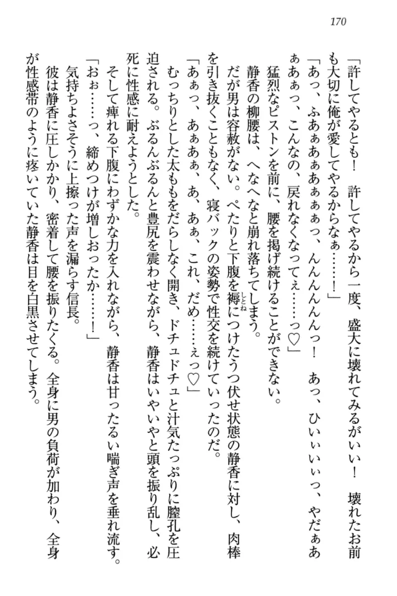웹툰 이미지 179