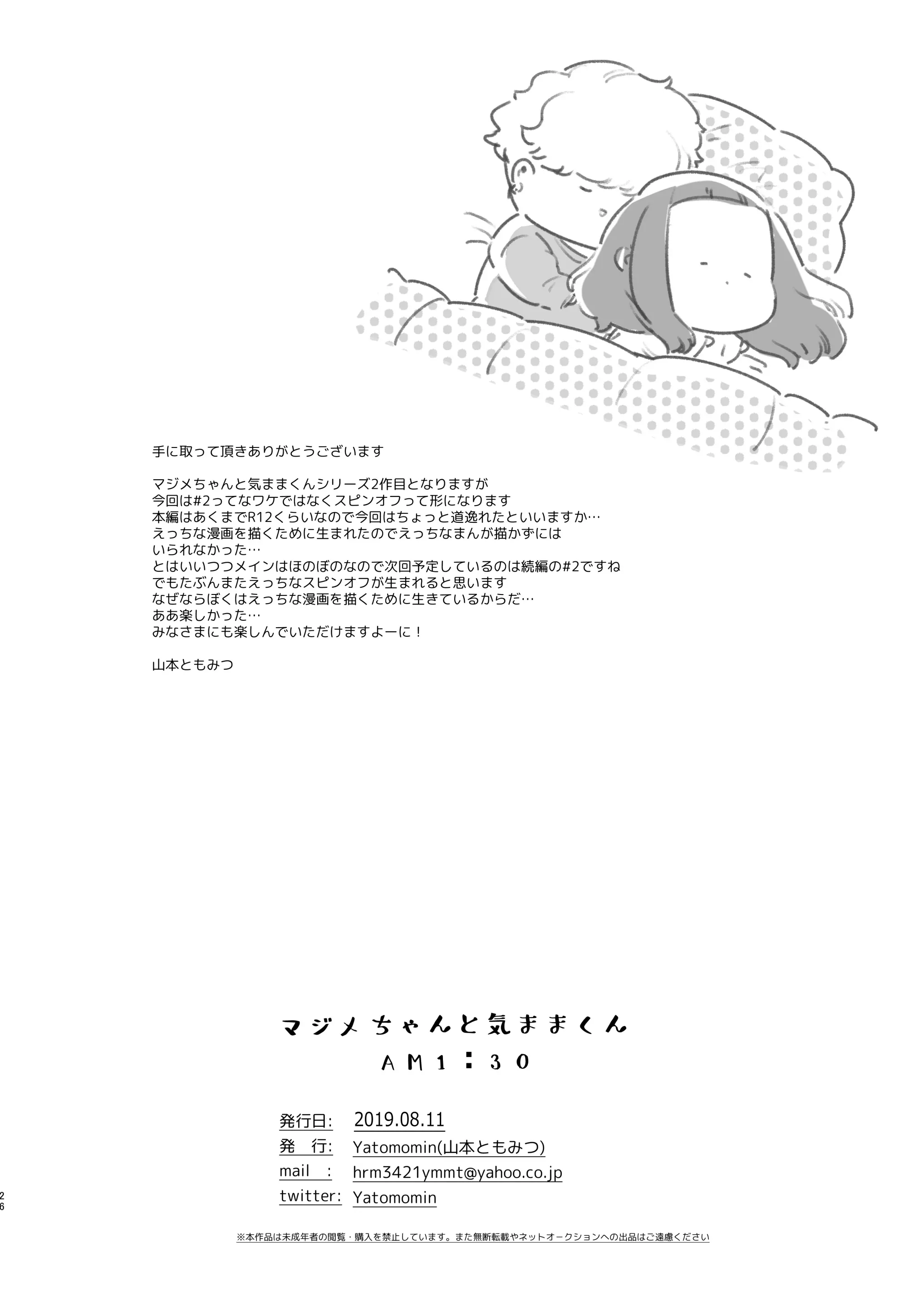 웹툰 이미지 24