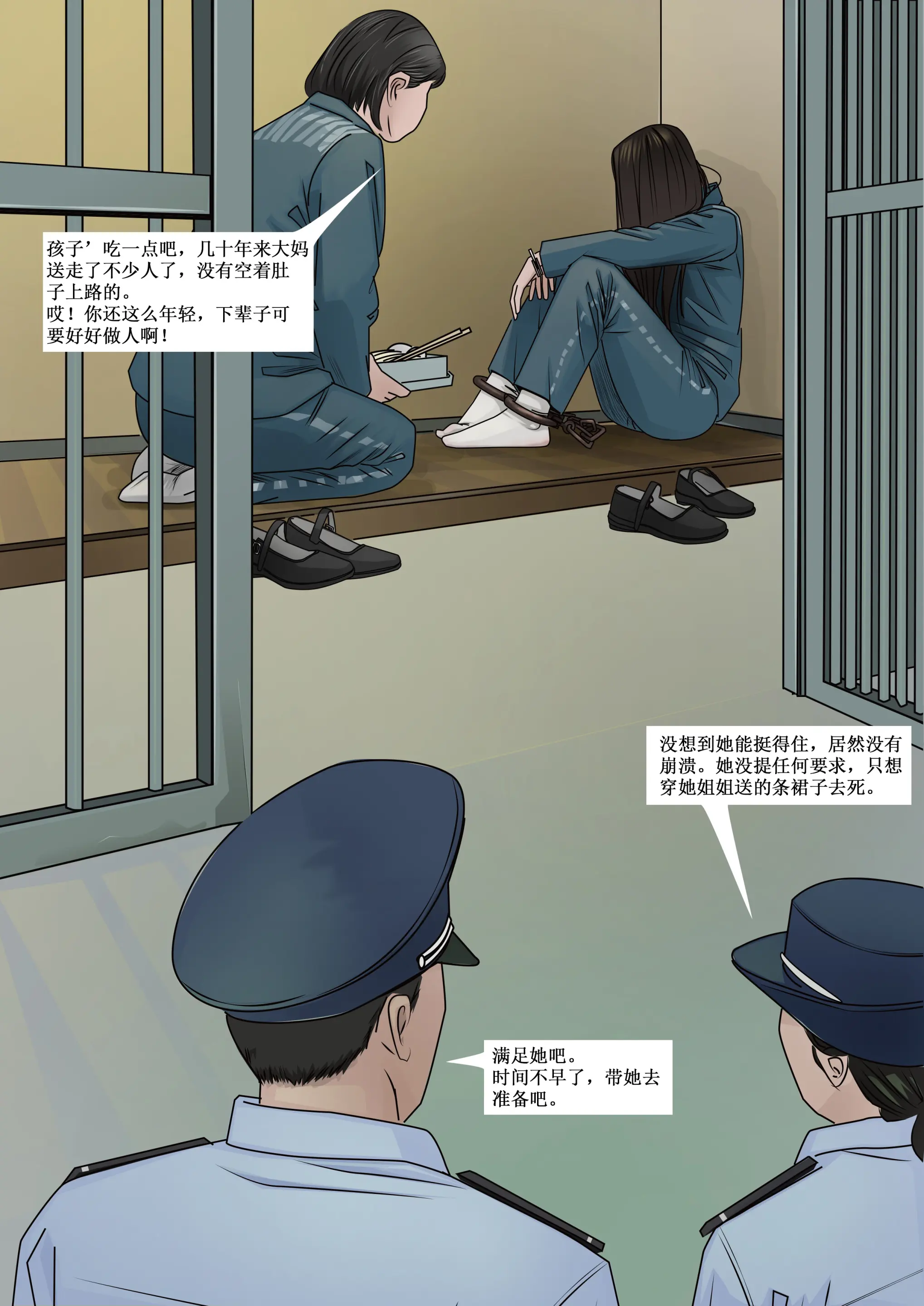 웹툰 이미지 9