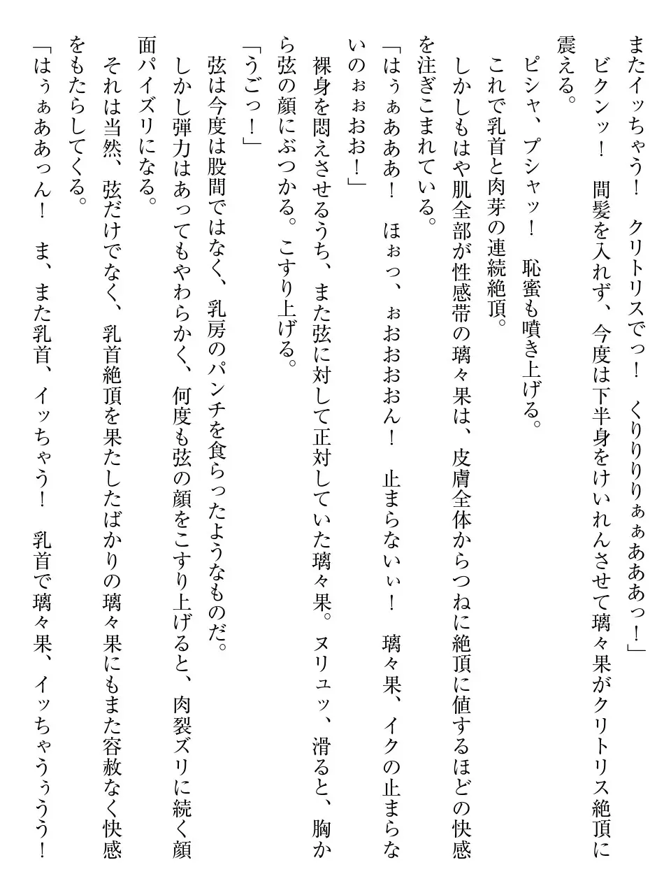 웹툰 이미지 279