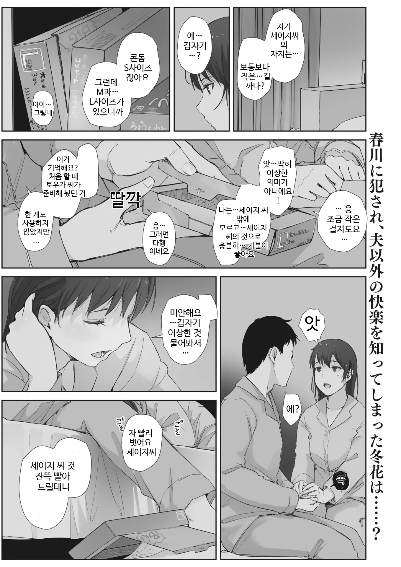 웹툰 이미지 73