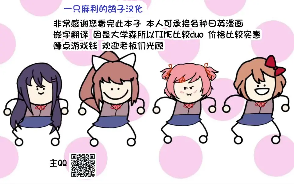 웹툰 이미지 46