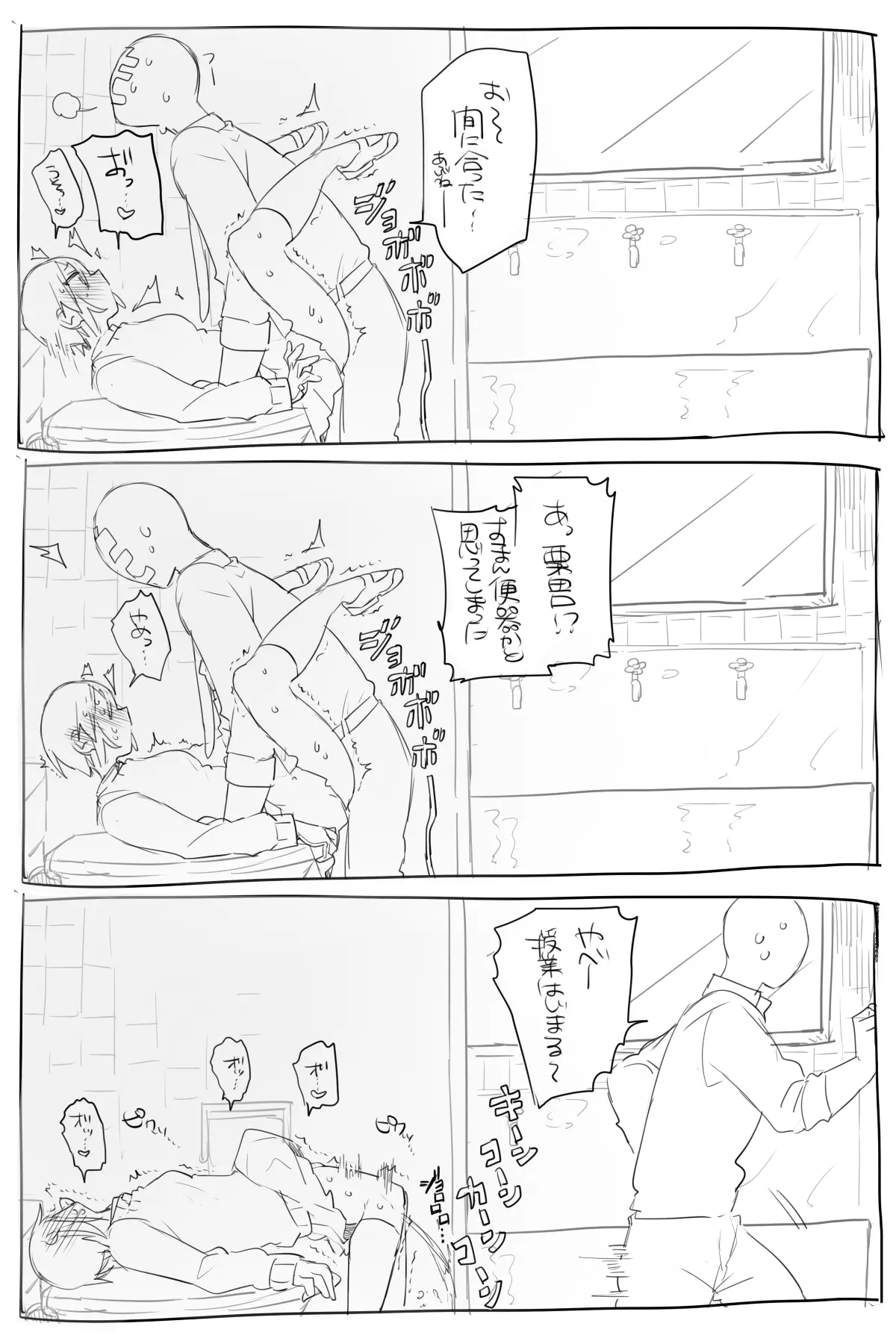 웹툰 이미지 52