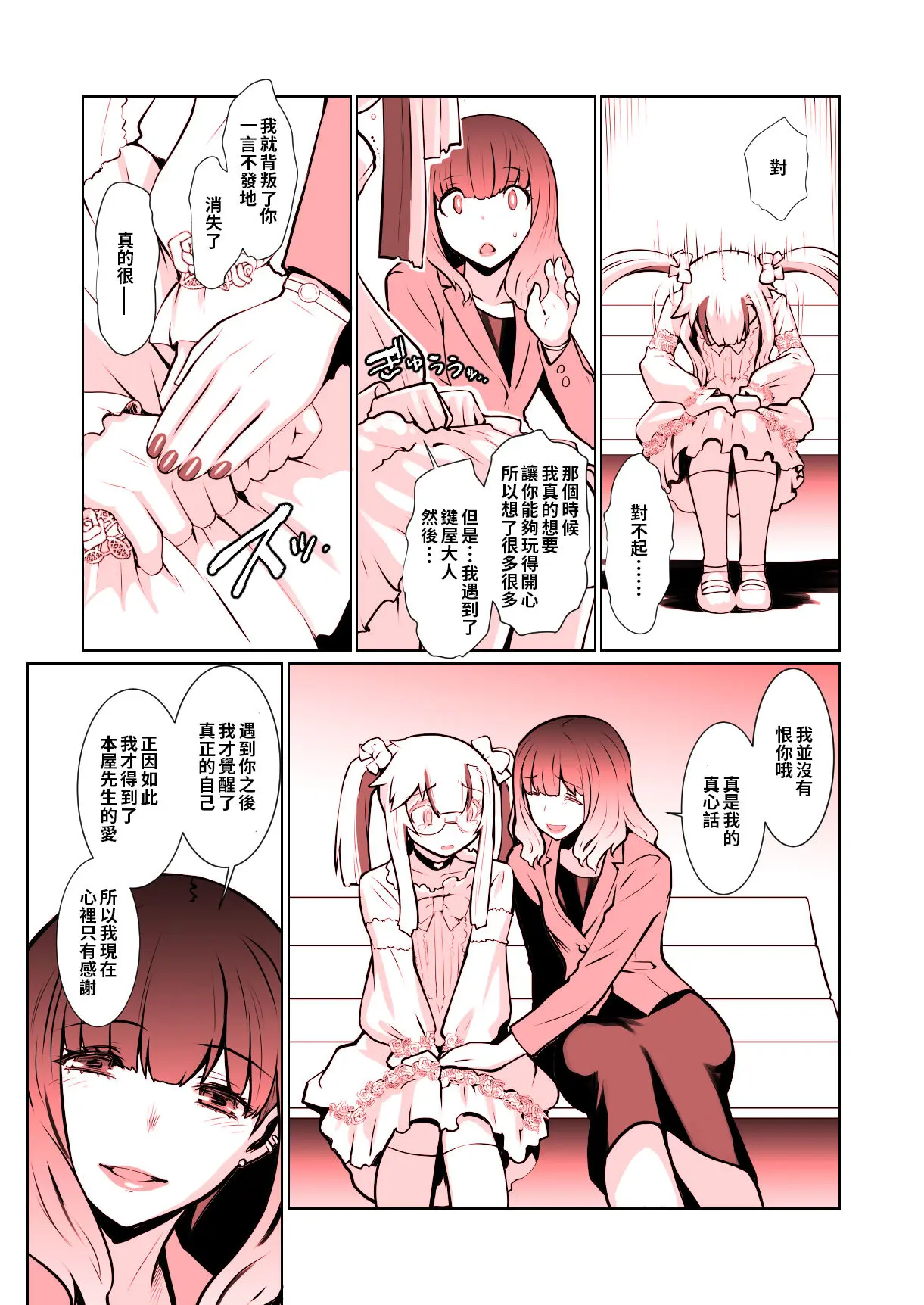 웹툰 이미지 5