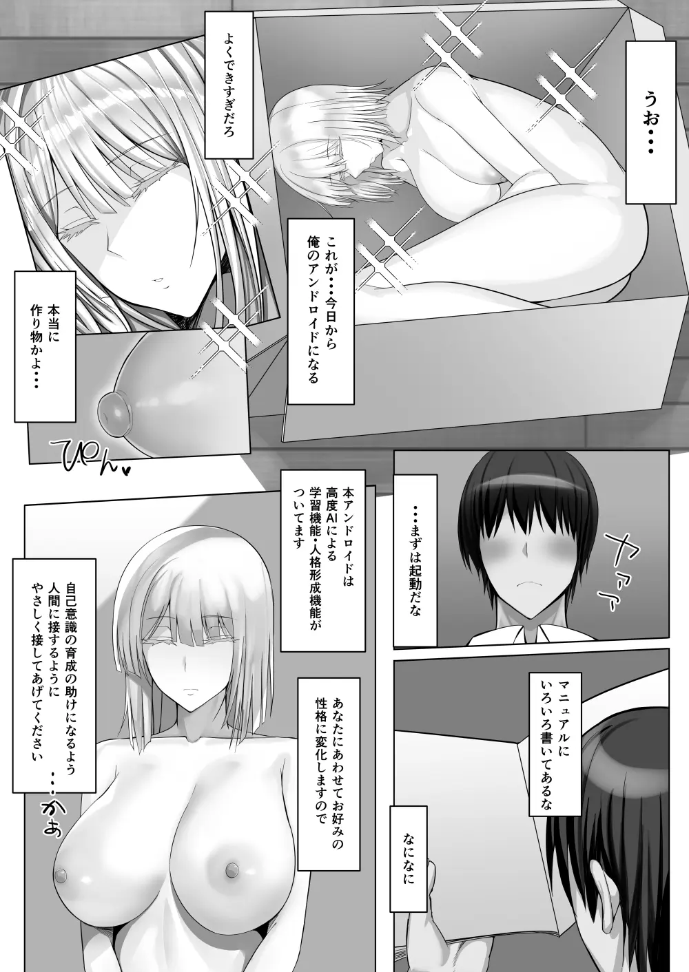웹툰 이미지 2