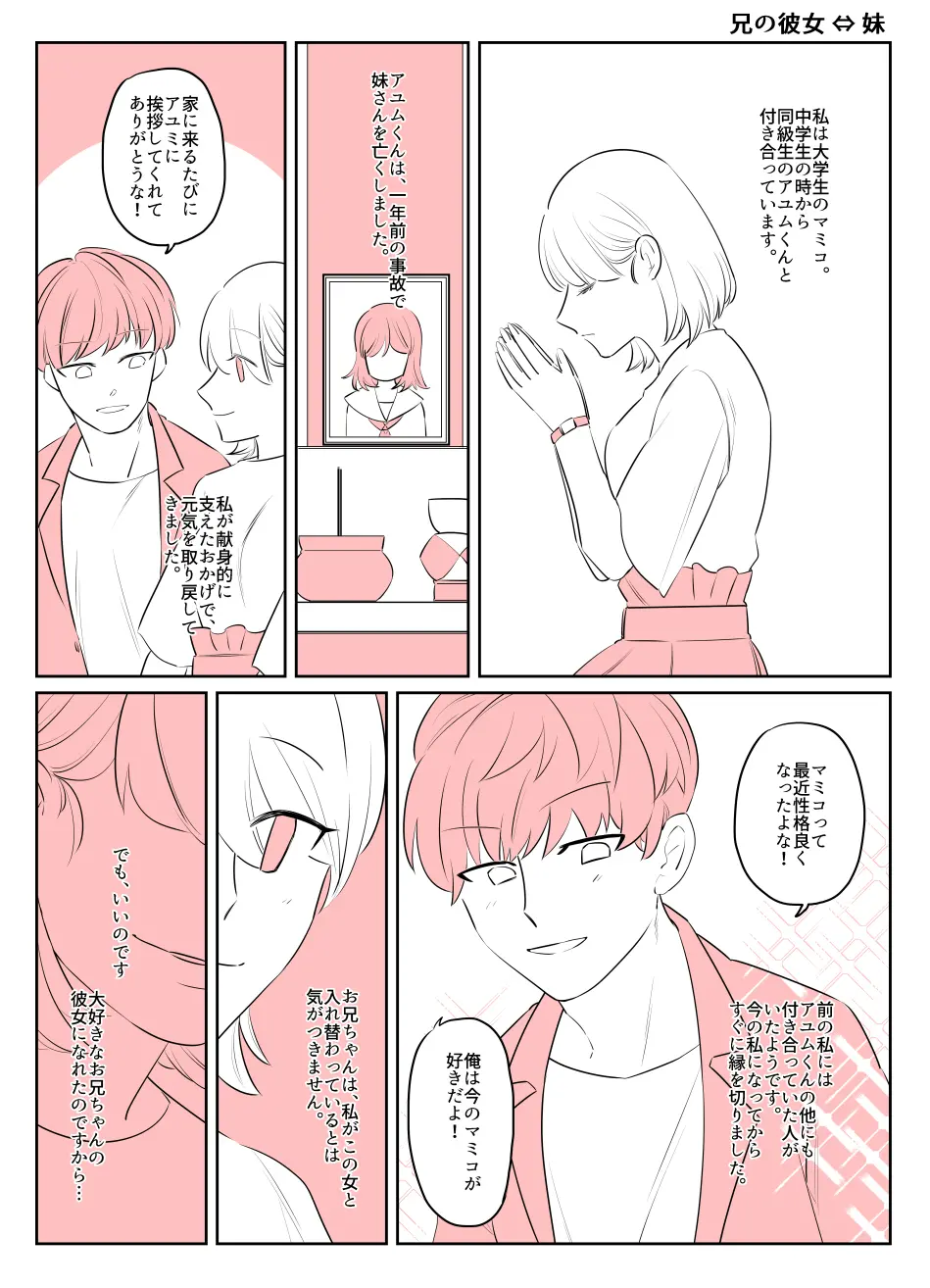 웹툰 이미지 9