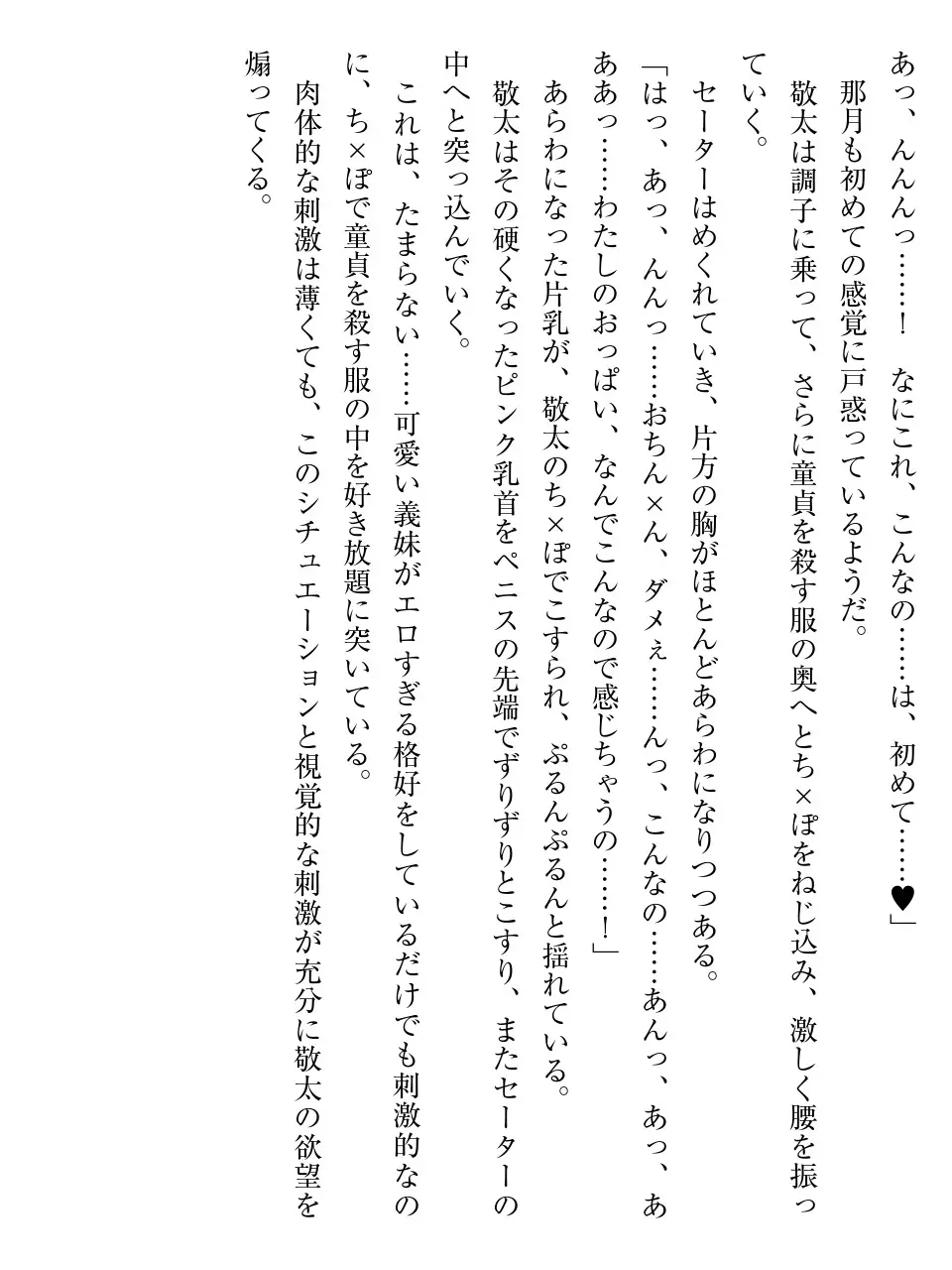 웹툰 이미지 173