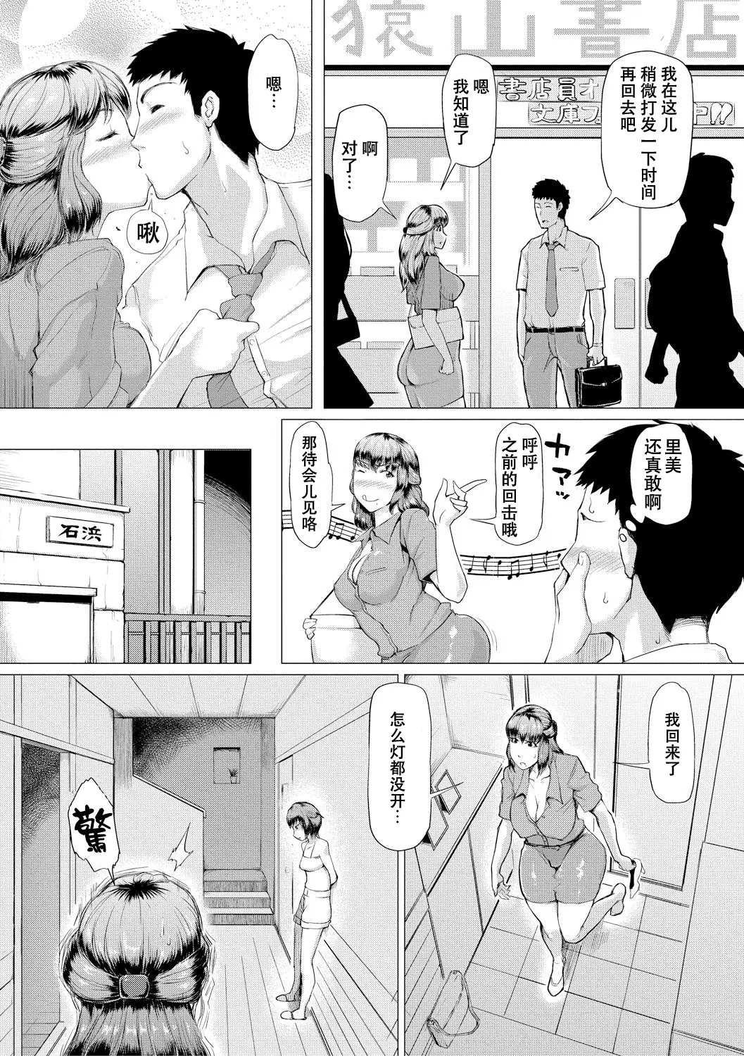 웹툰 이미지 37