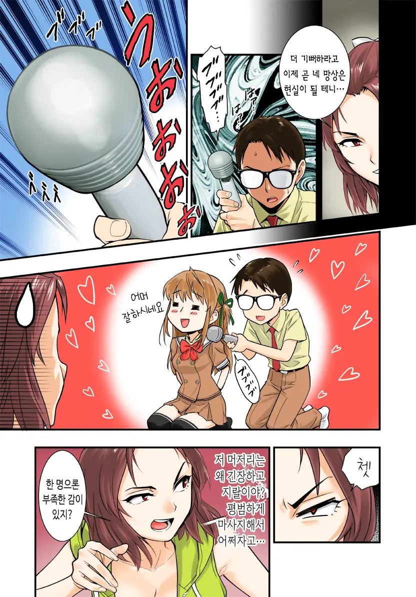 웹툰 이미지 20